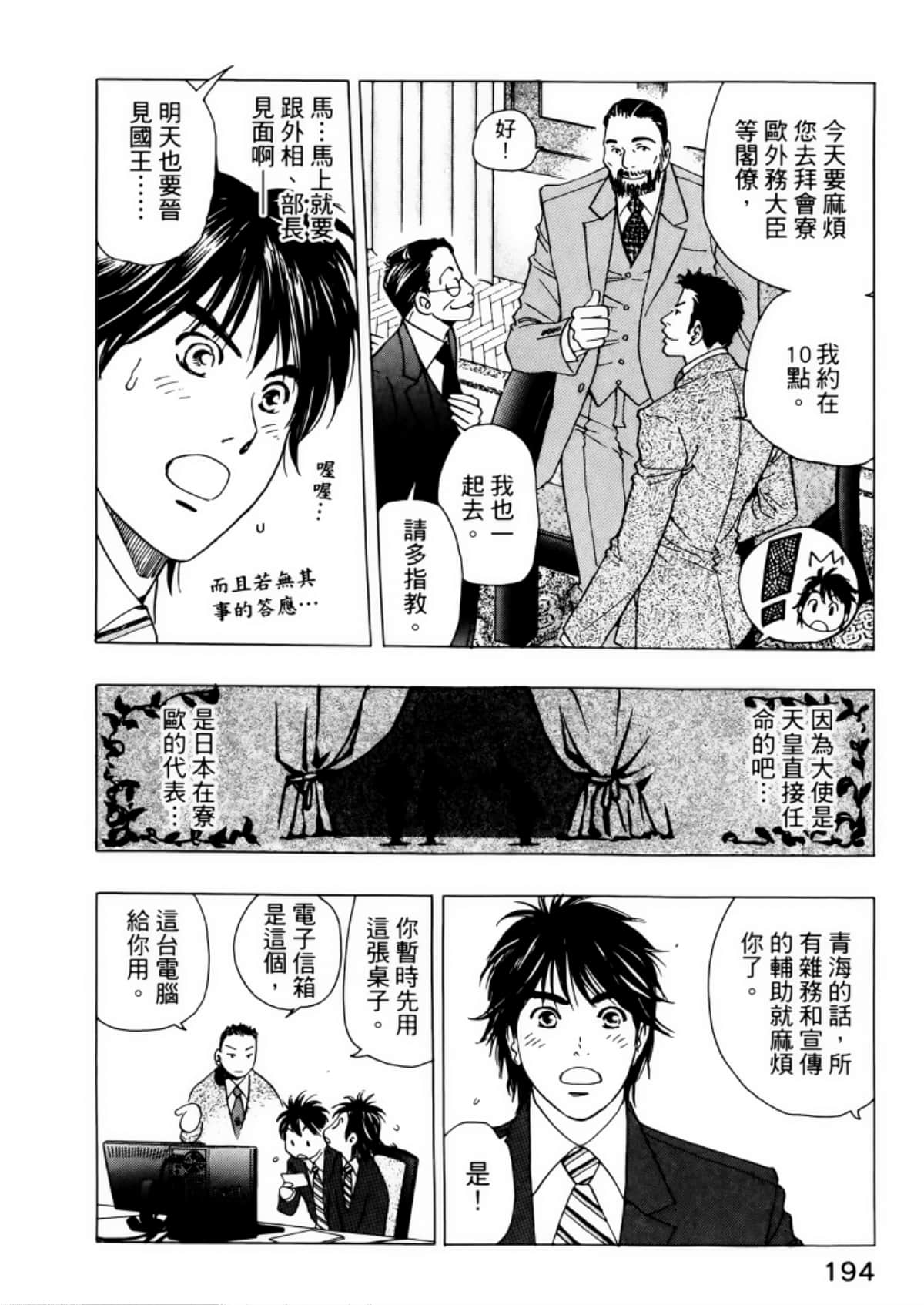 Page 198