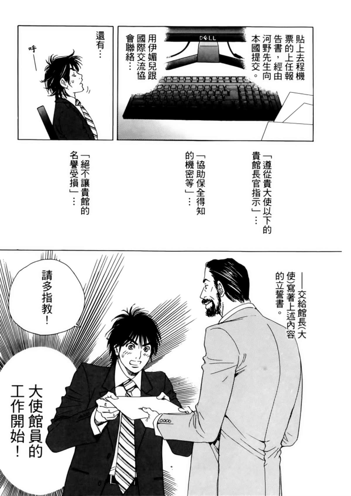 Page 199