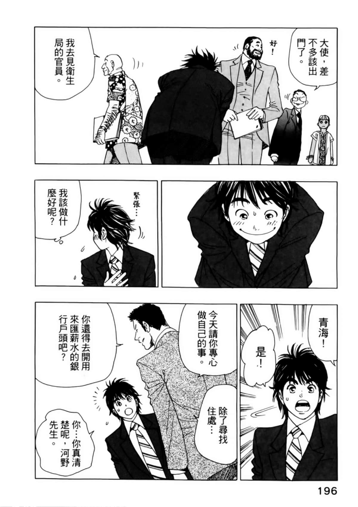 Page 200