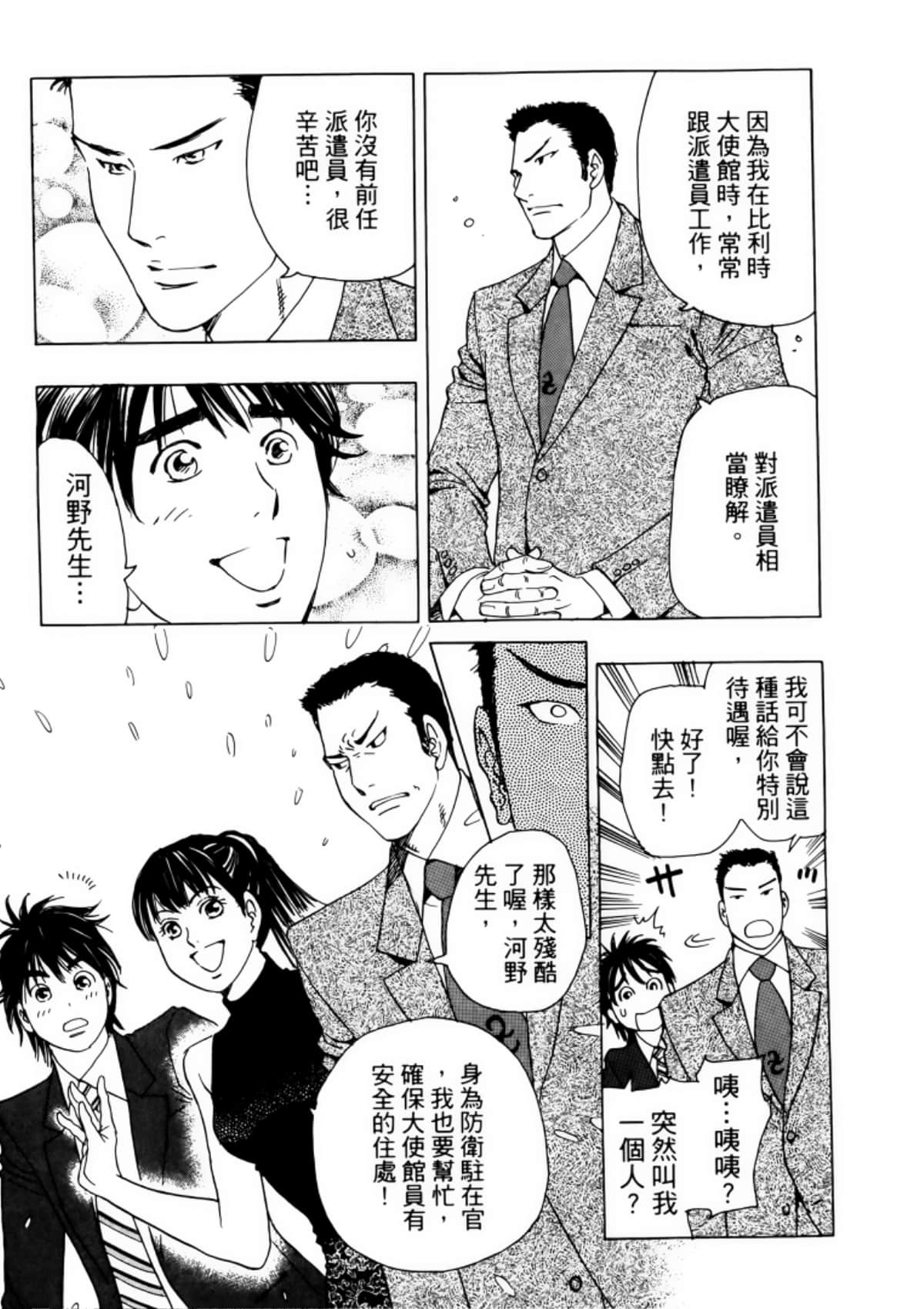 Page 201