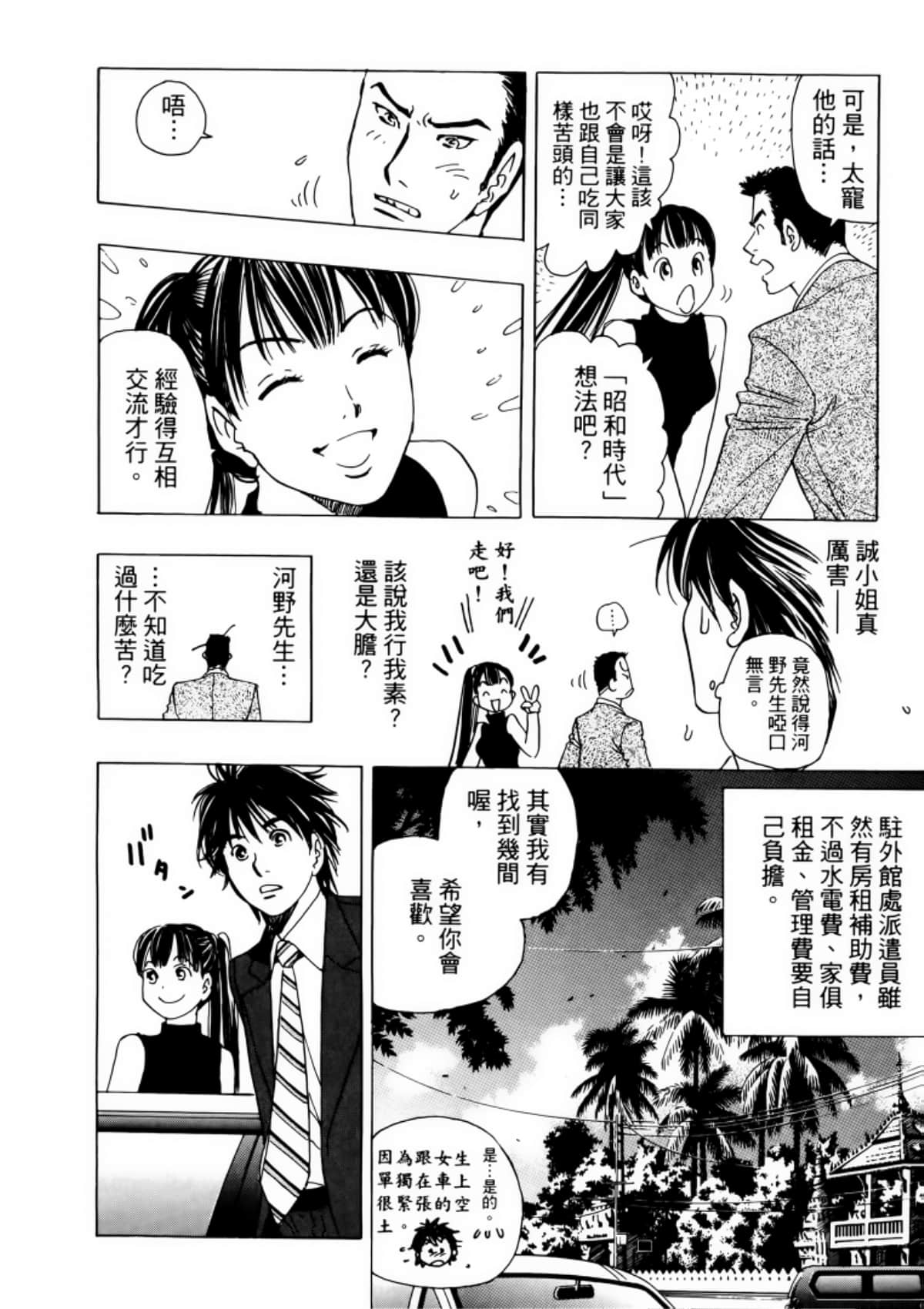 Page 202