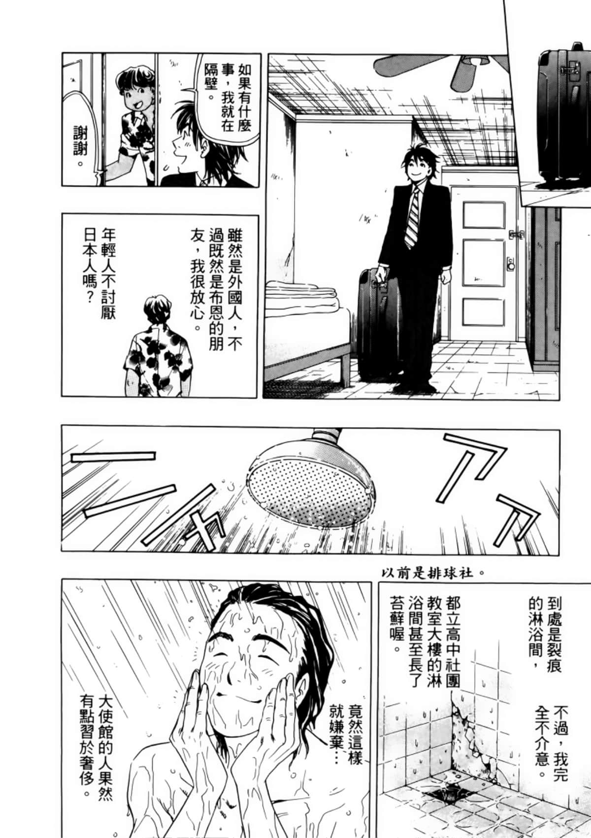 Page 208