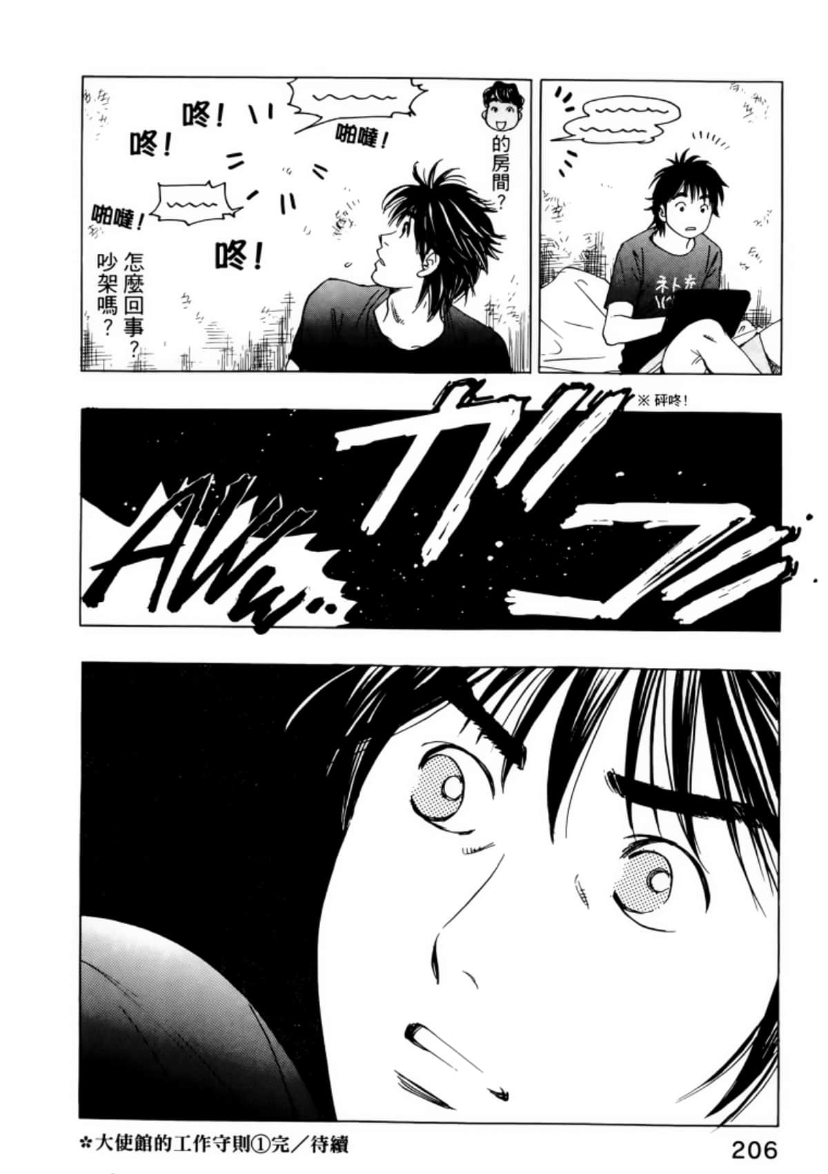 Page 210