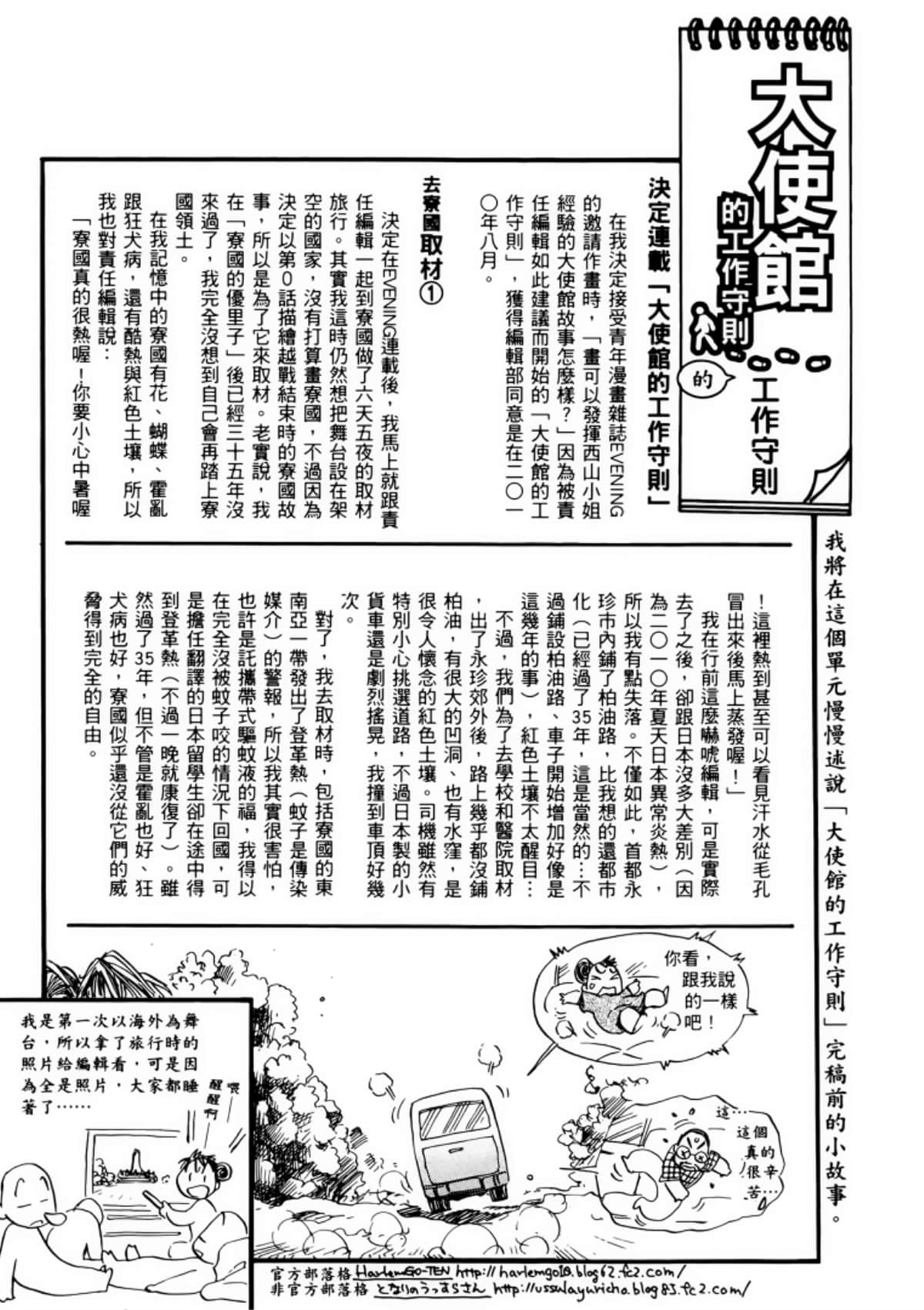 Page 211
