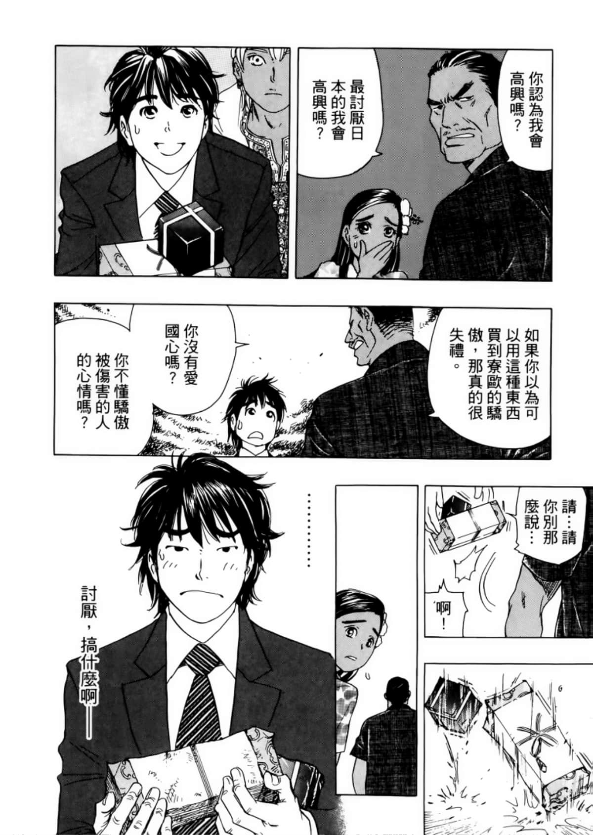 Page 66