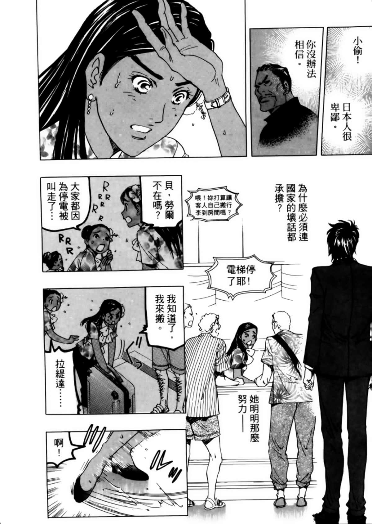 Page 76