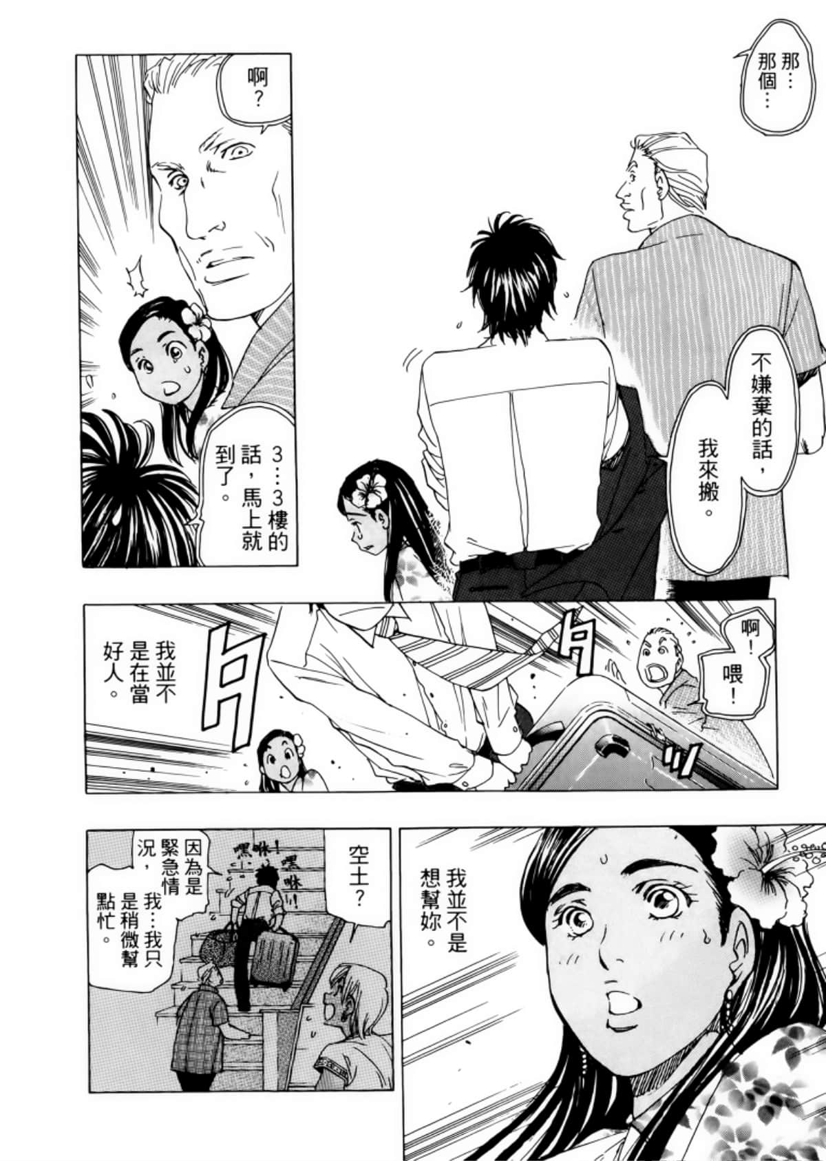 Page 78