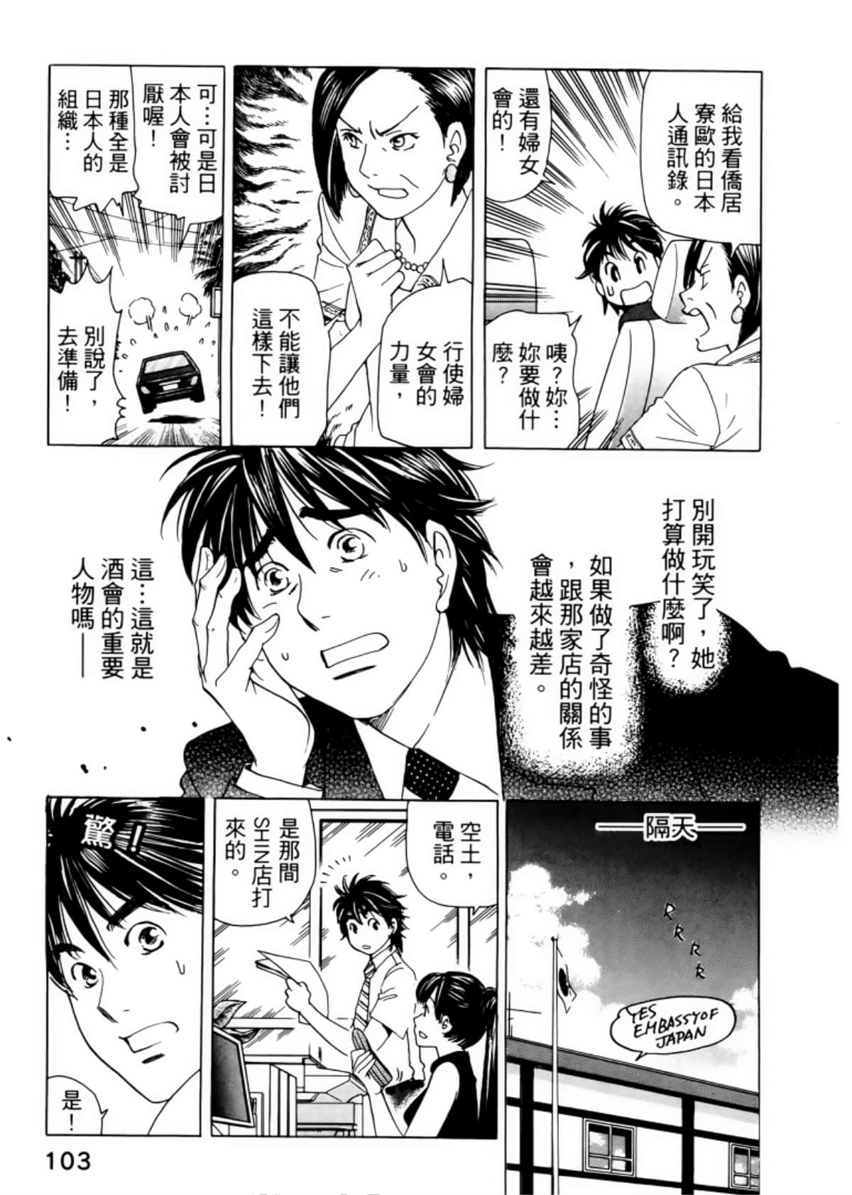 Page 107