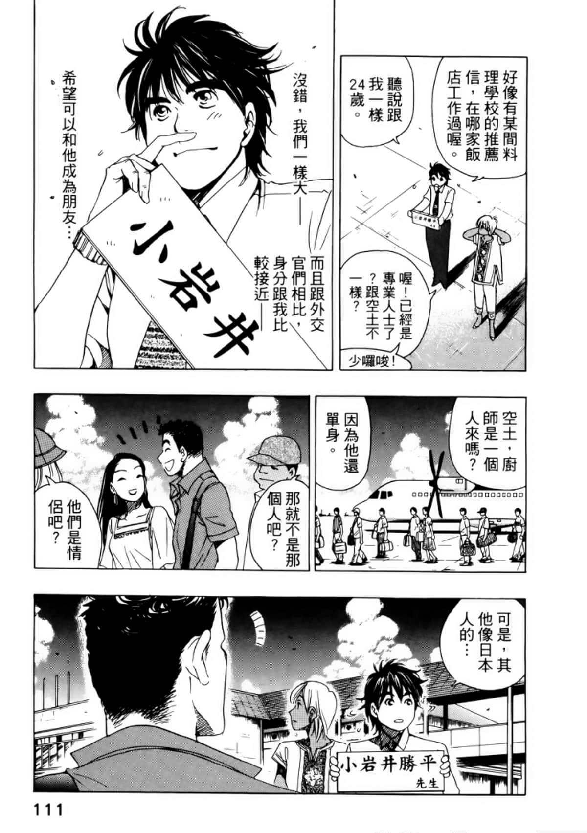Page 115