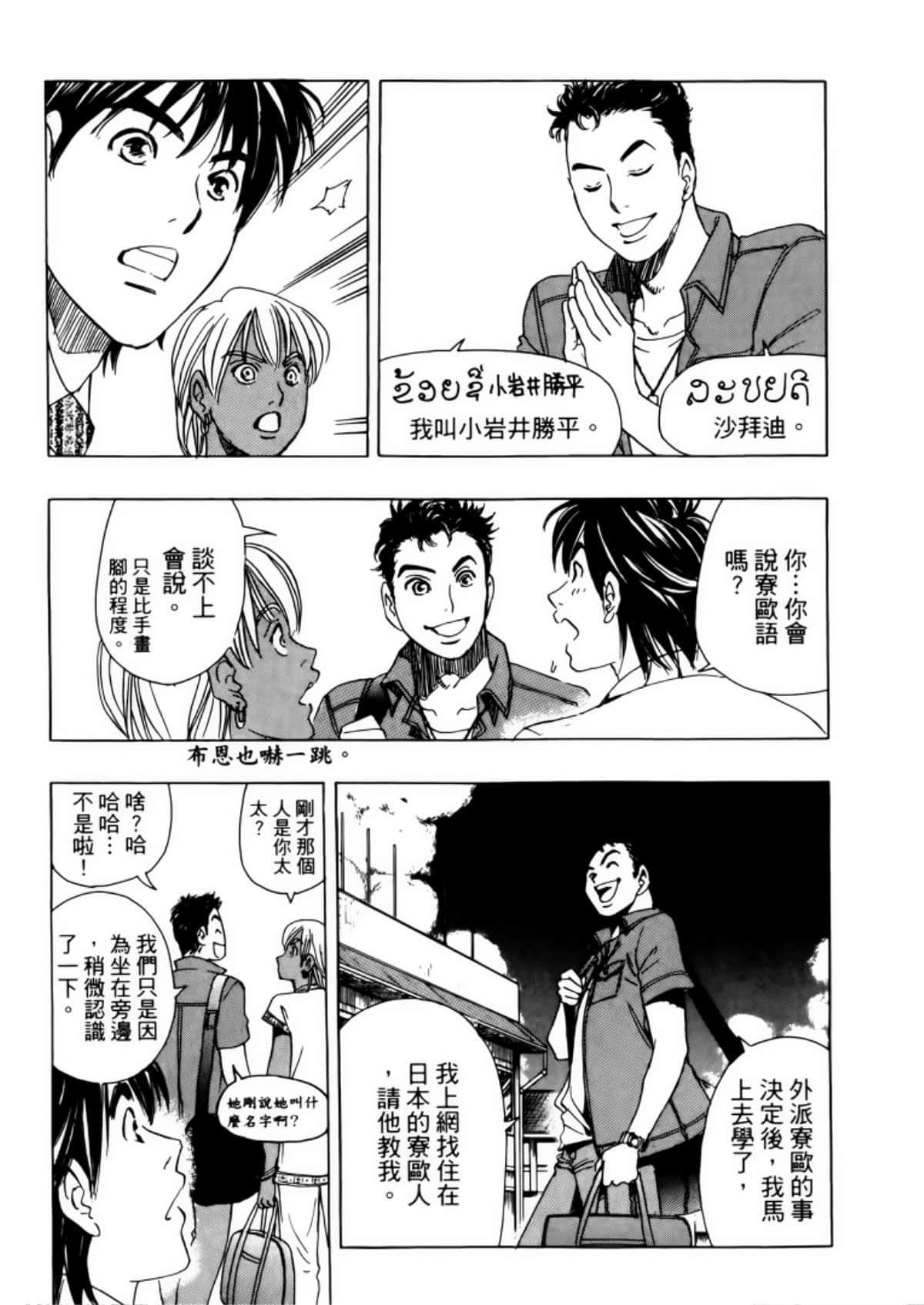 Page 117