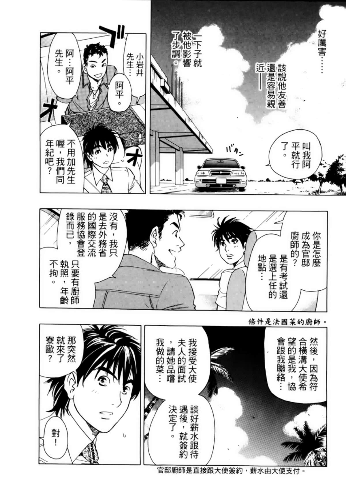Page 118