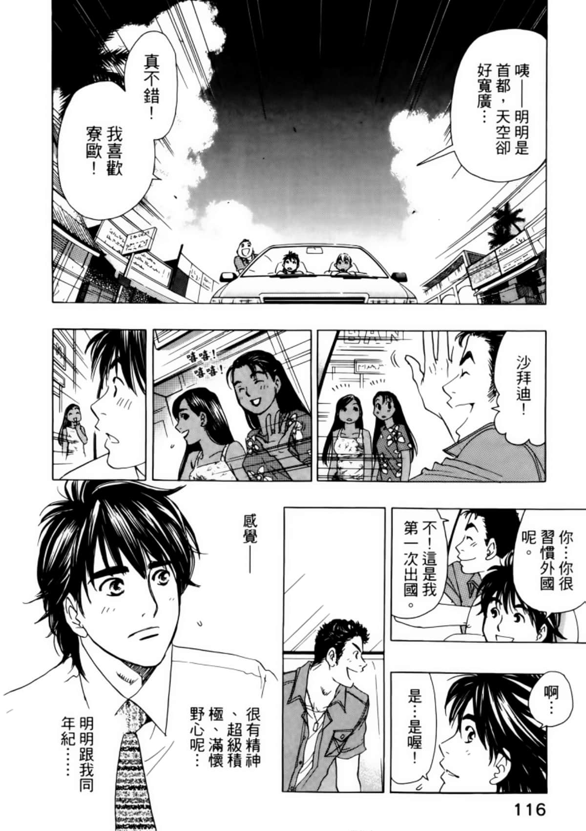Page 120