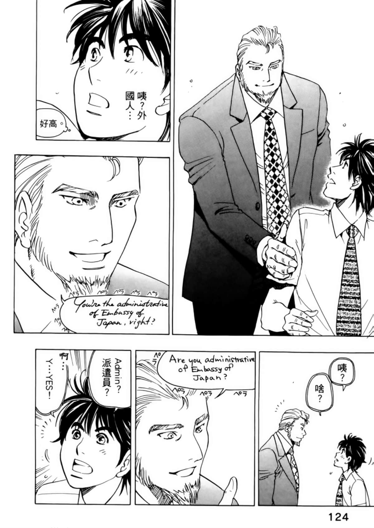 Page 128