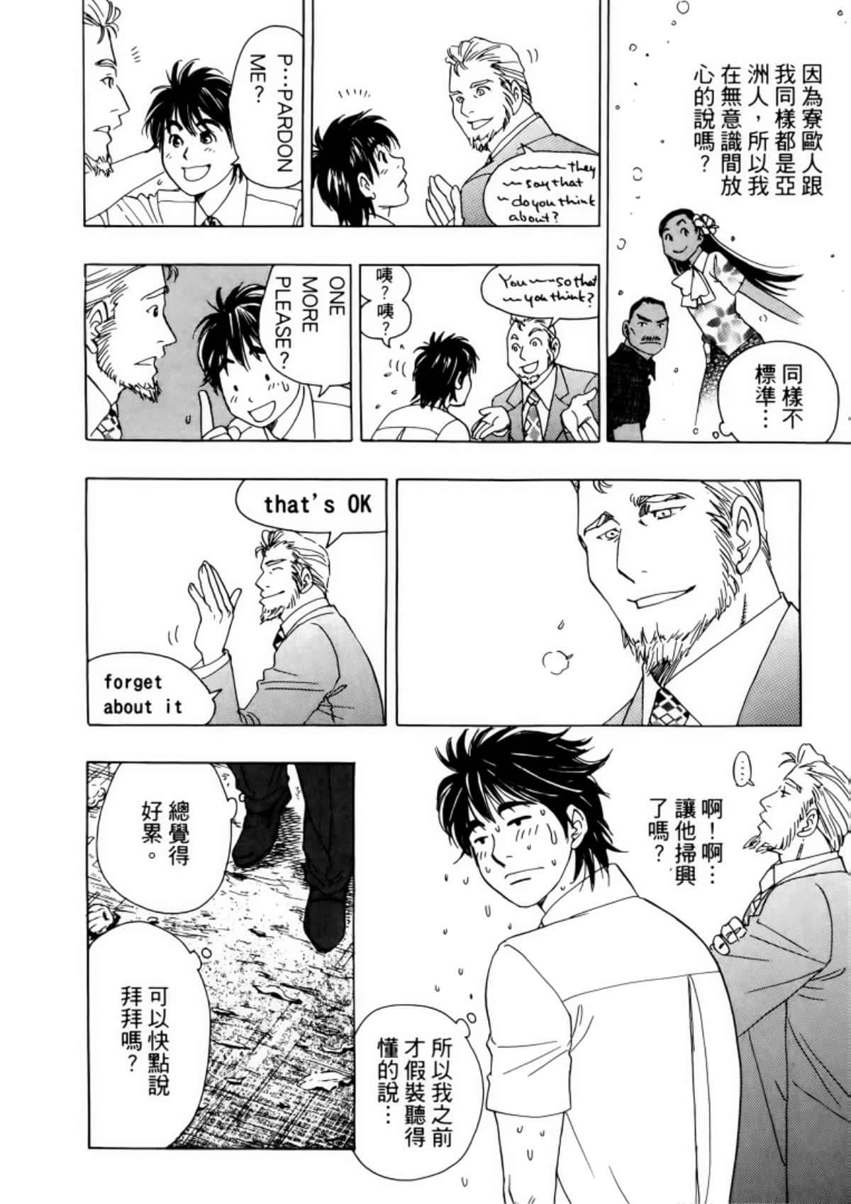 Page 130