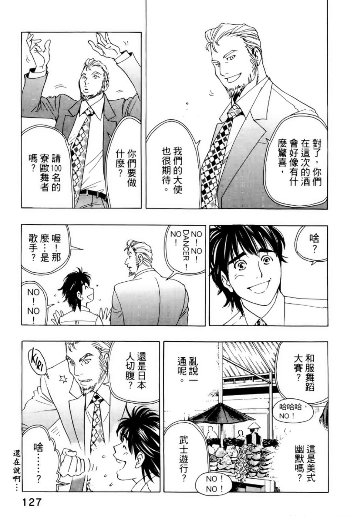 Page 131