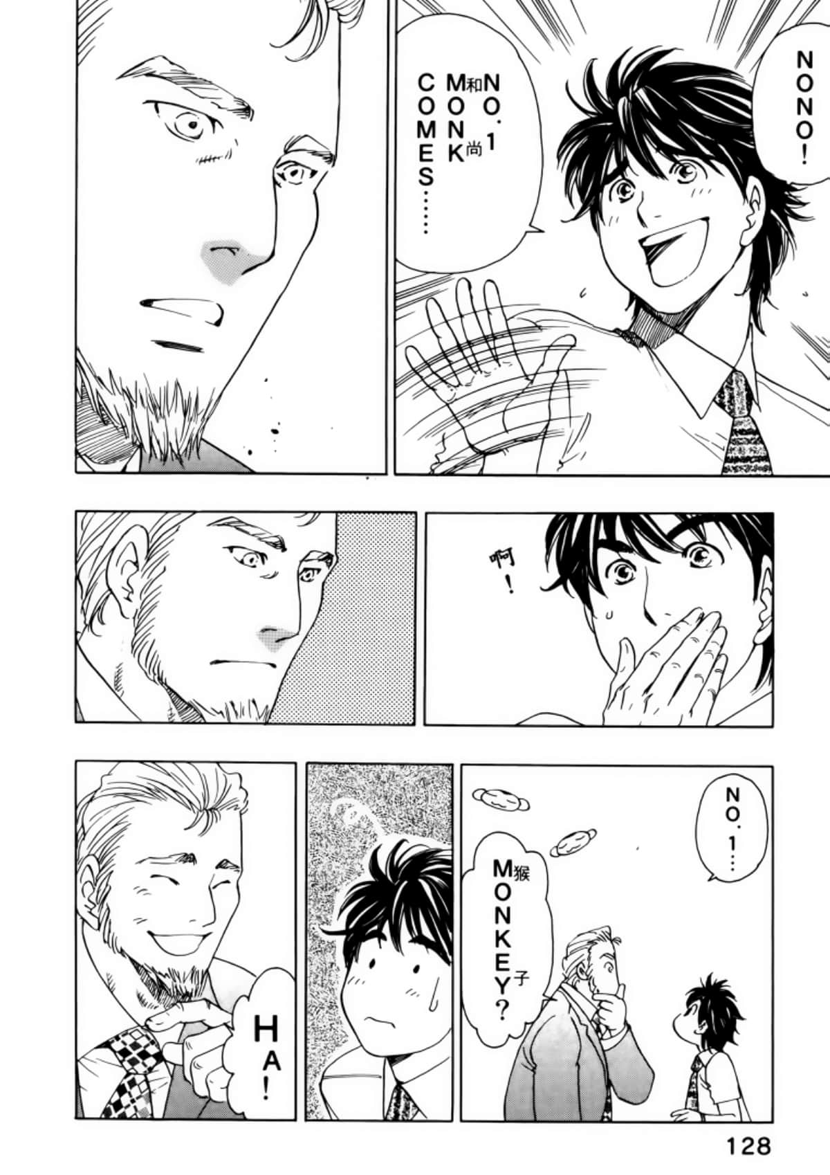 Page 132