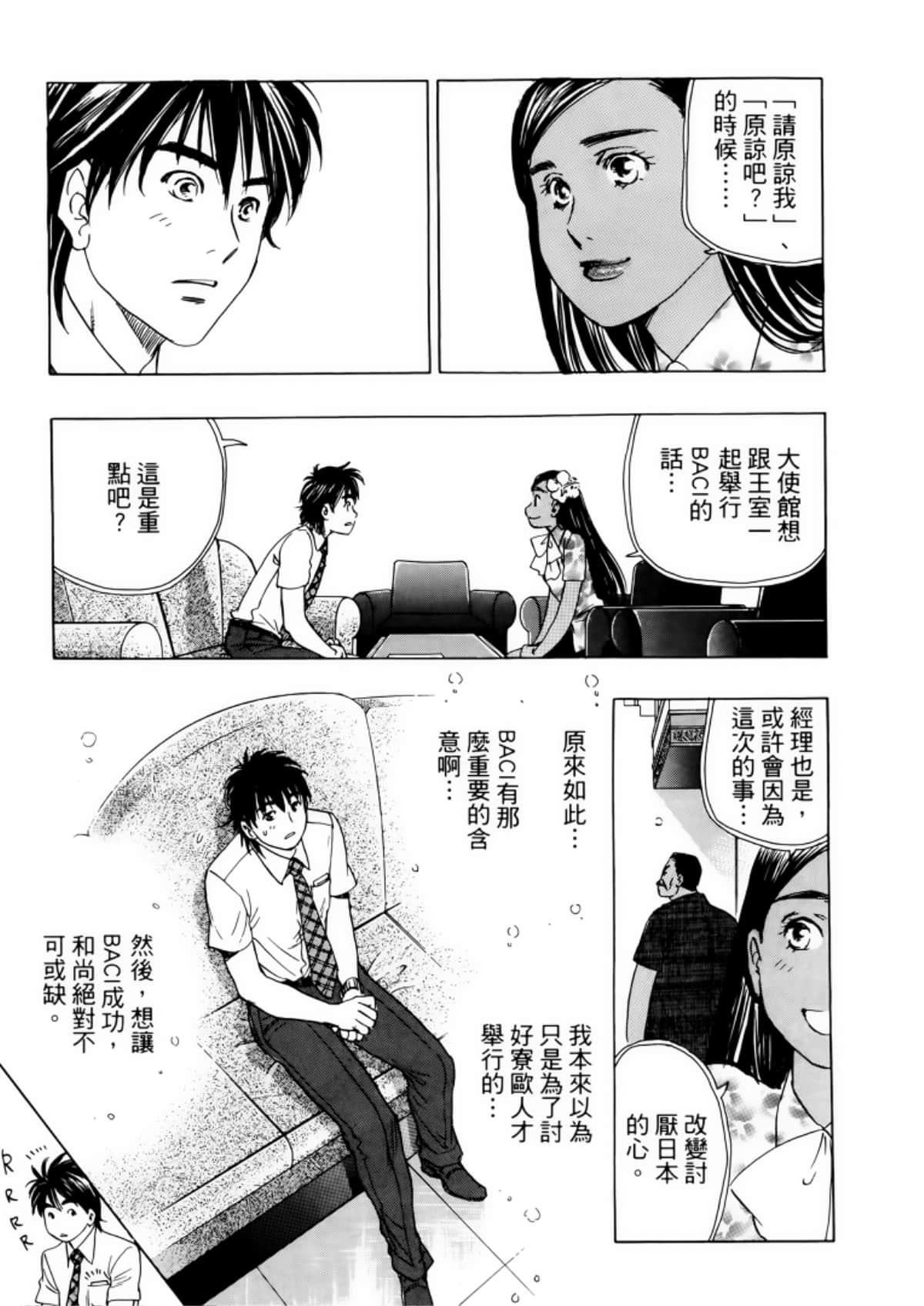 Page 147