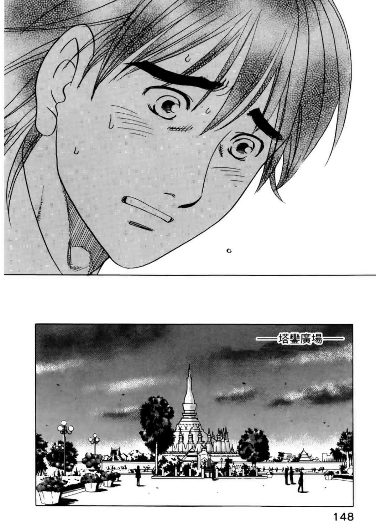 Page 152