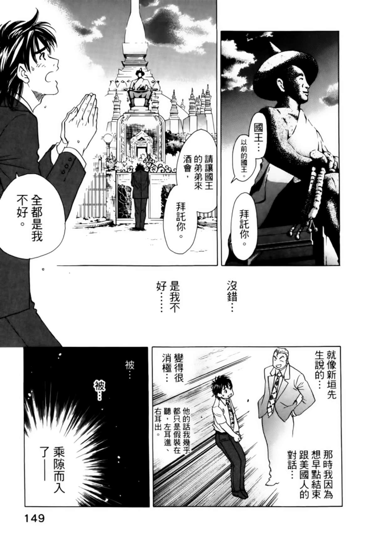 Page 153
