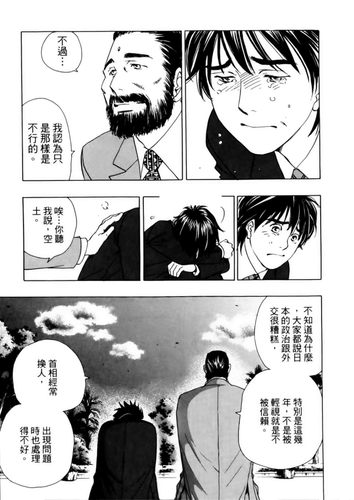 Page 157
