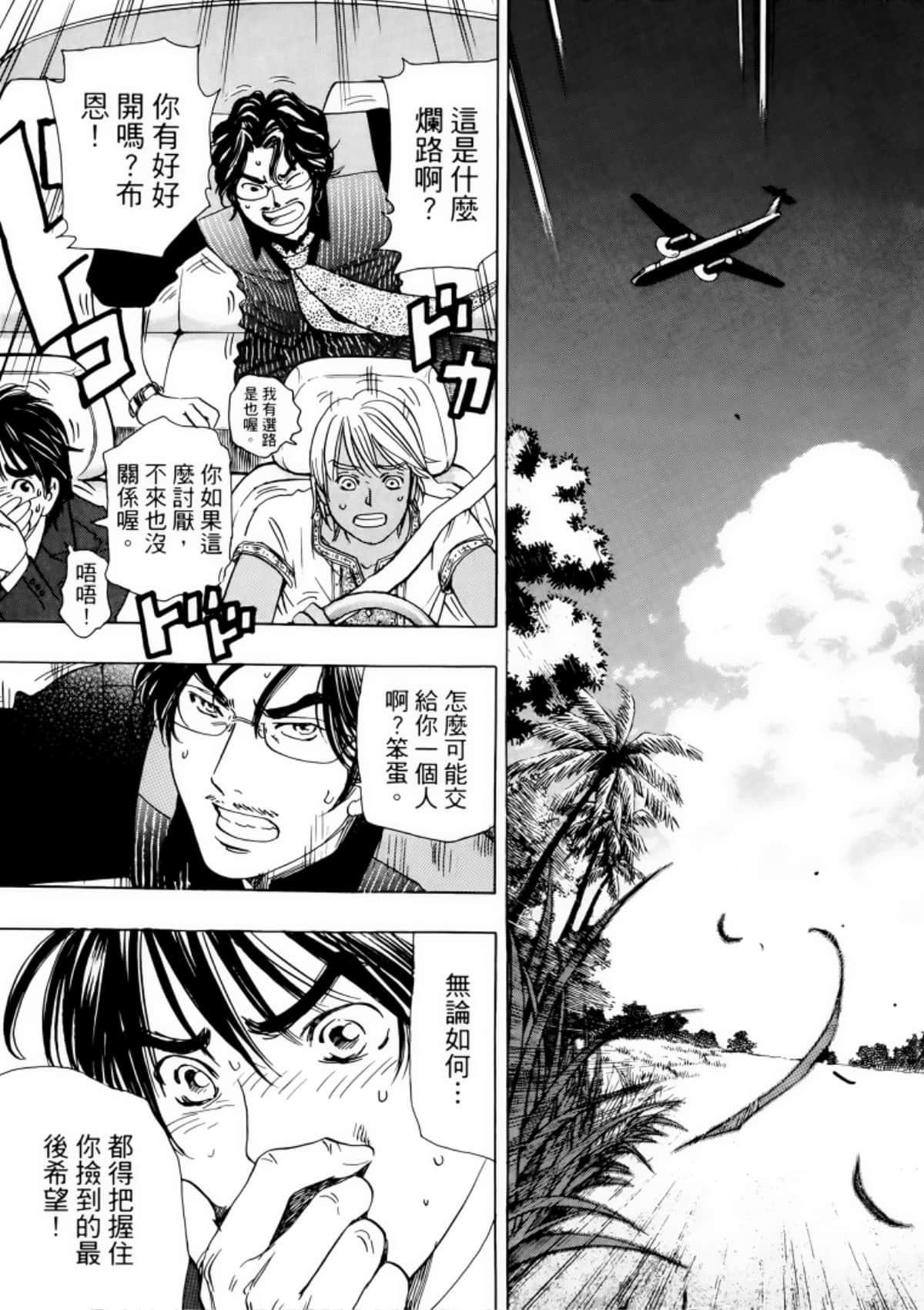 Page 167