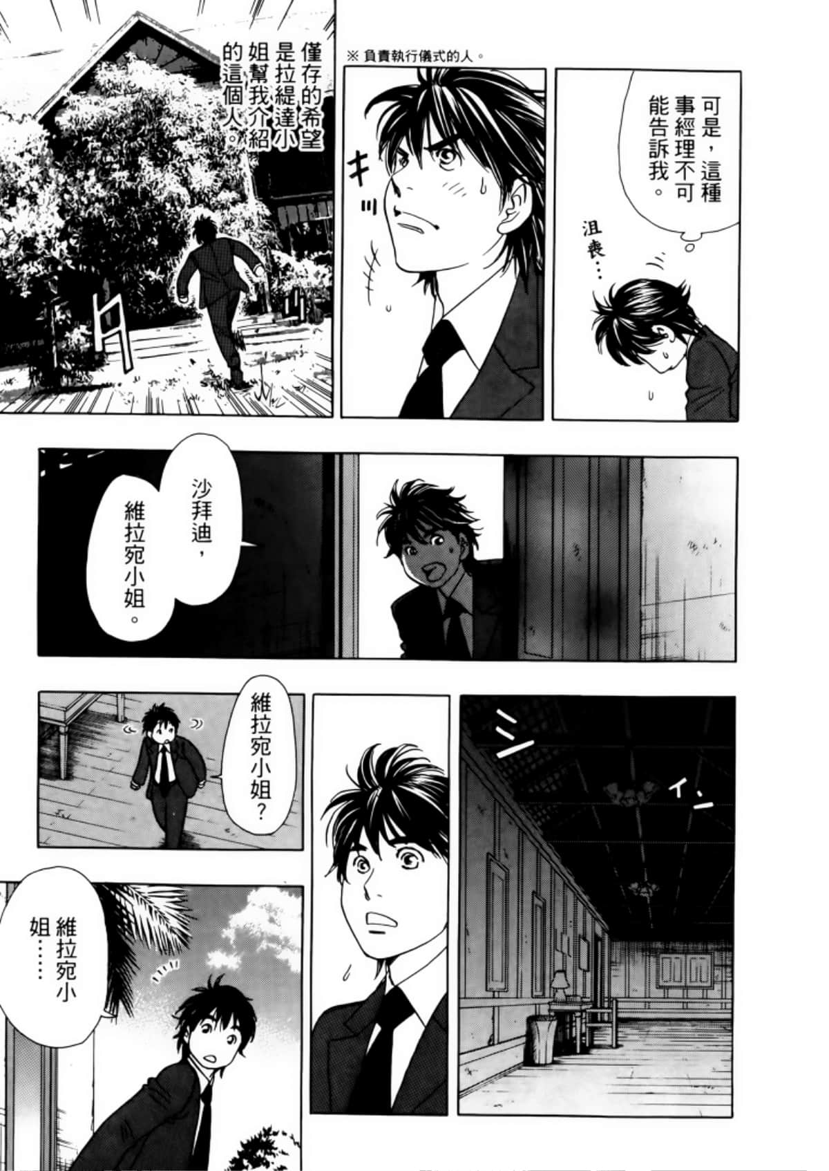 Page 169