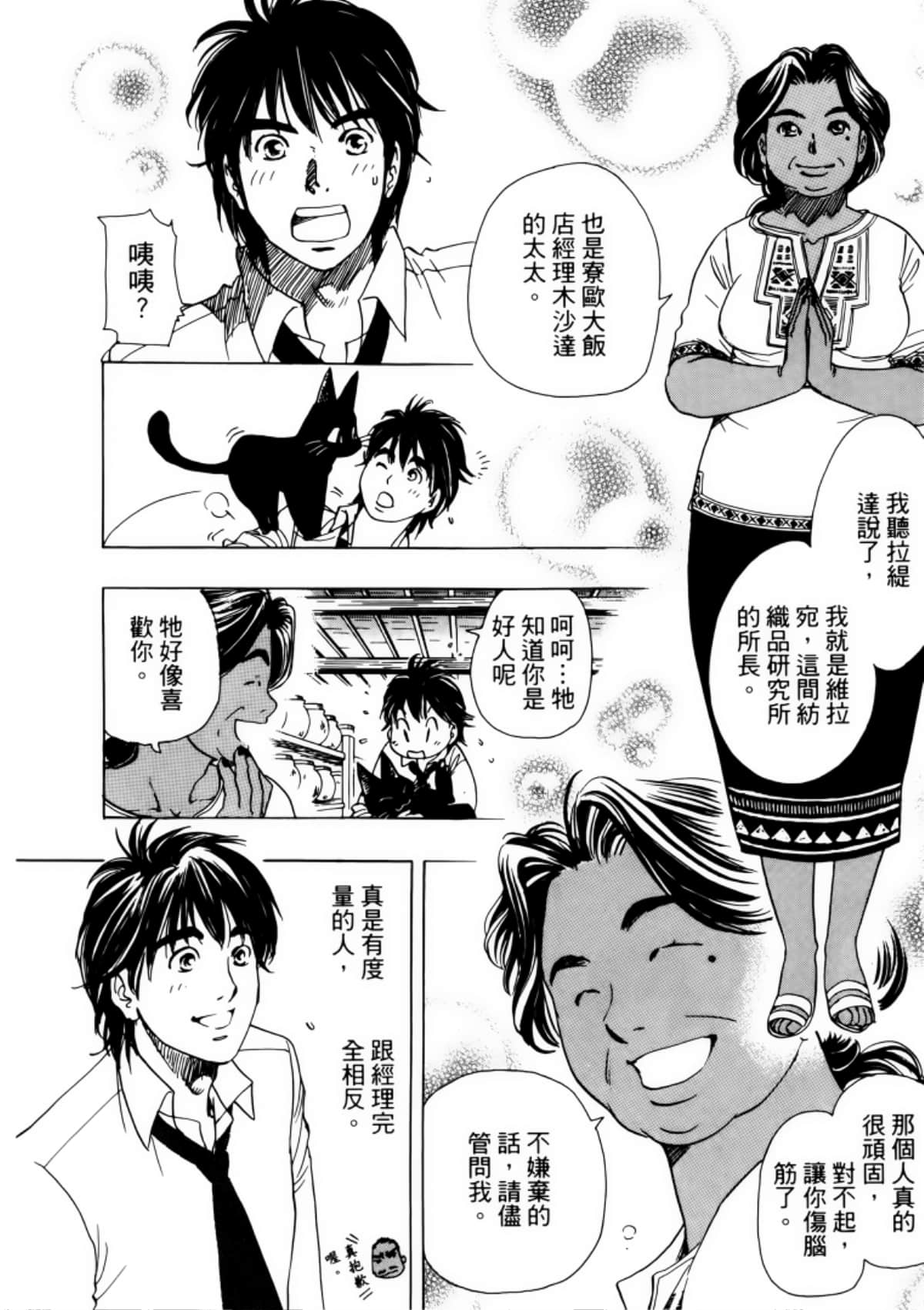 Page 172