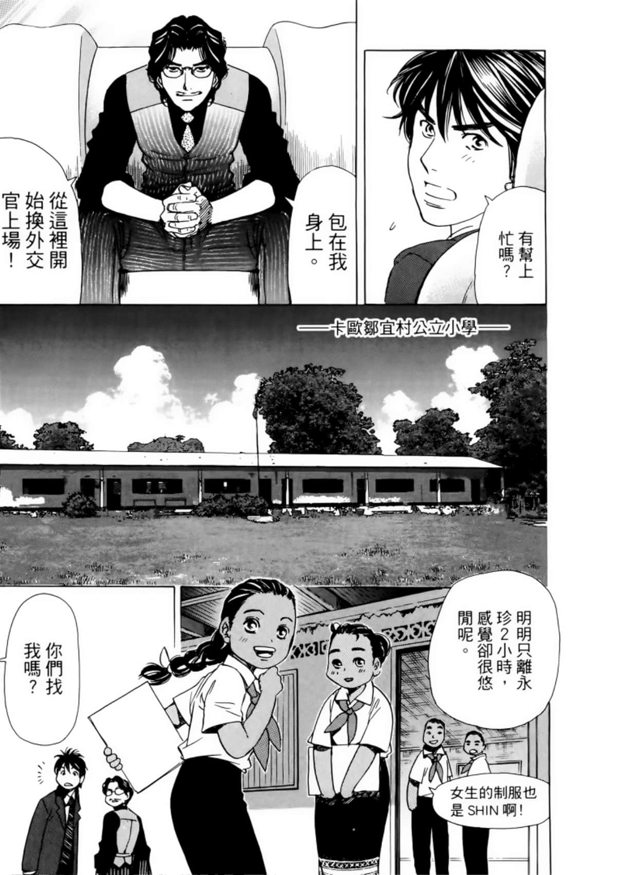 Page 175
