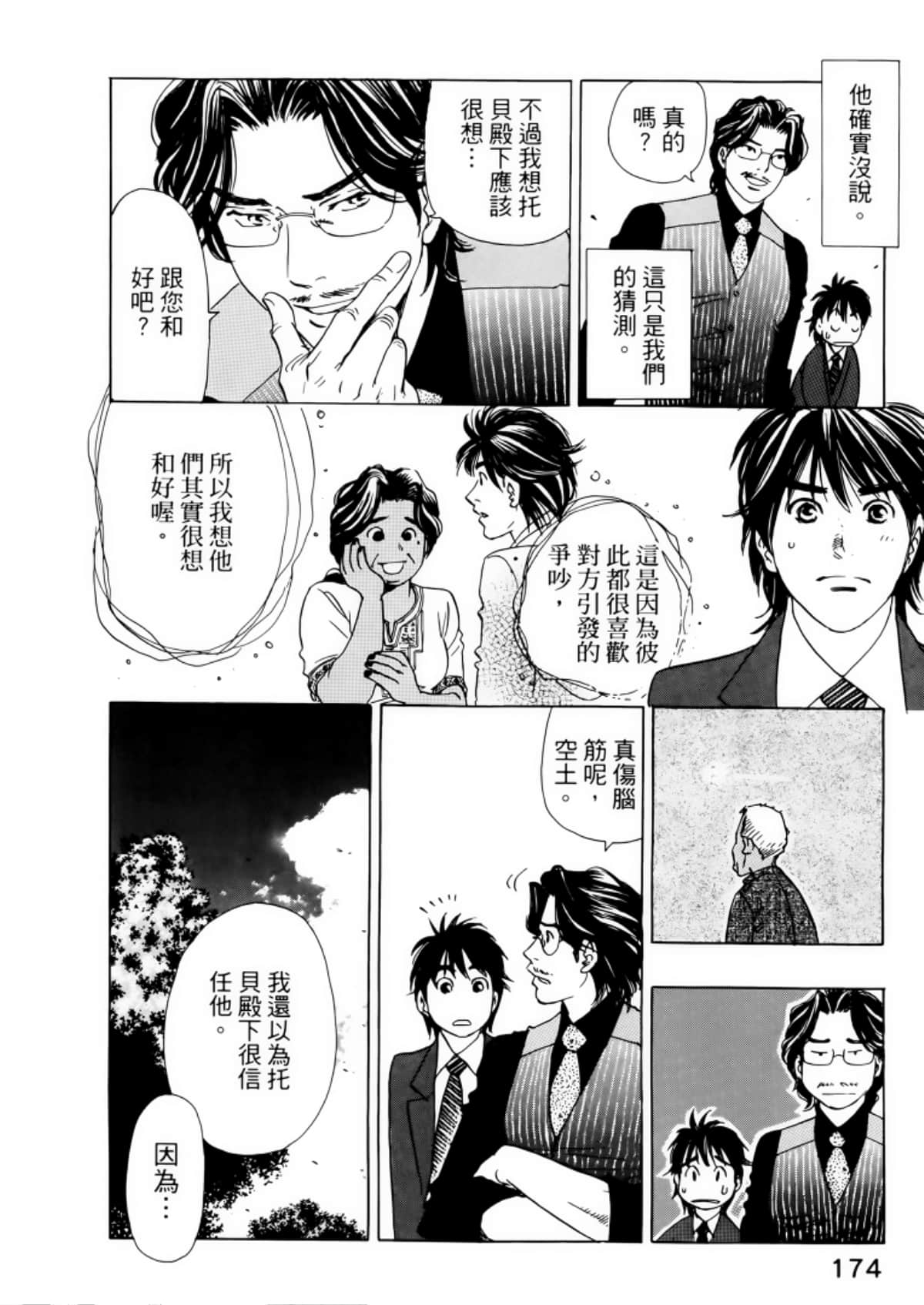 Page 178
