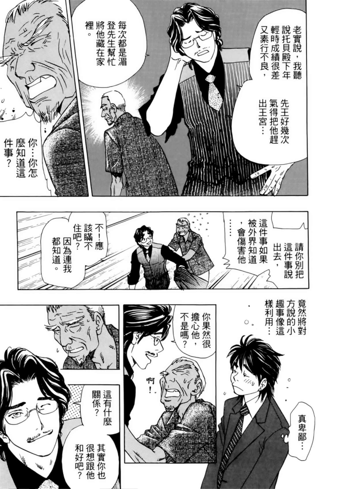 Page 179