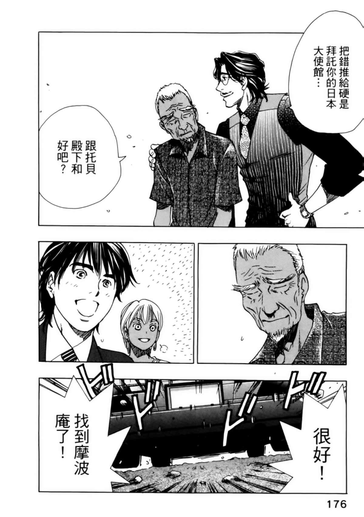 Page 180