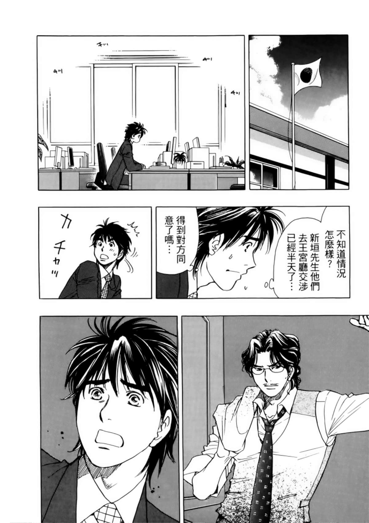Page 182