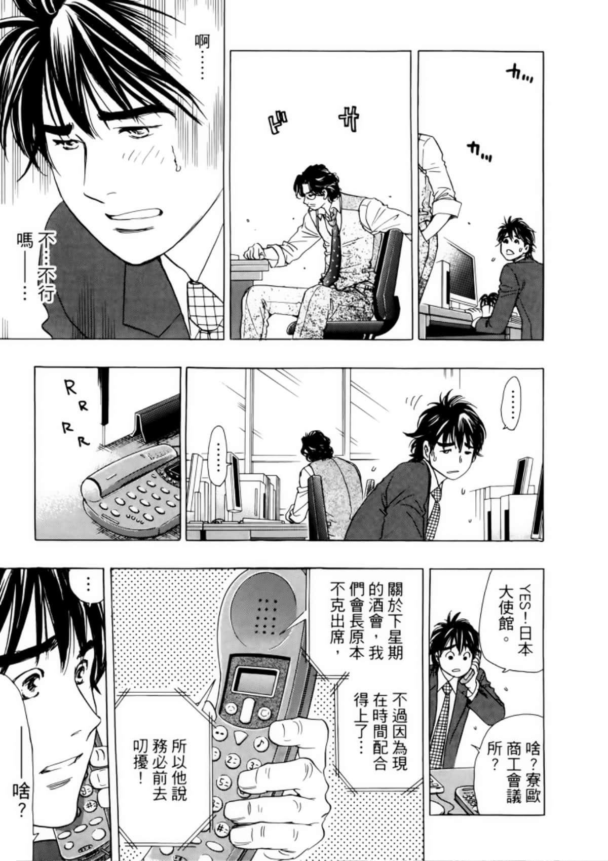 Page 183