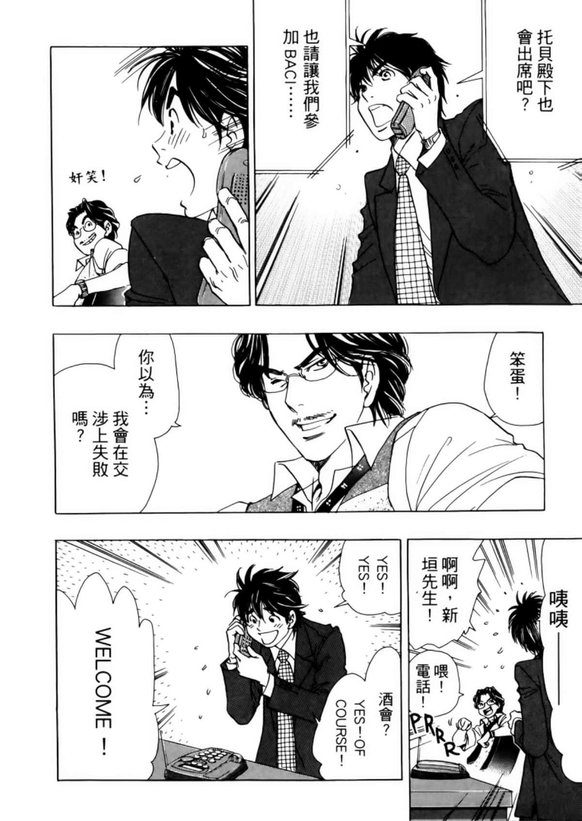 Page 184