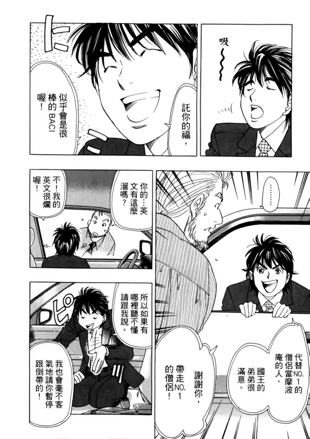 Page 188