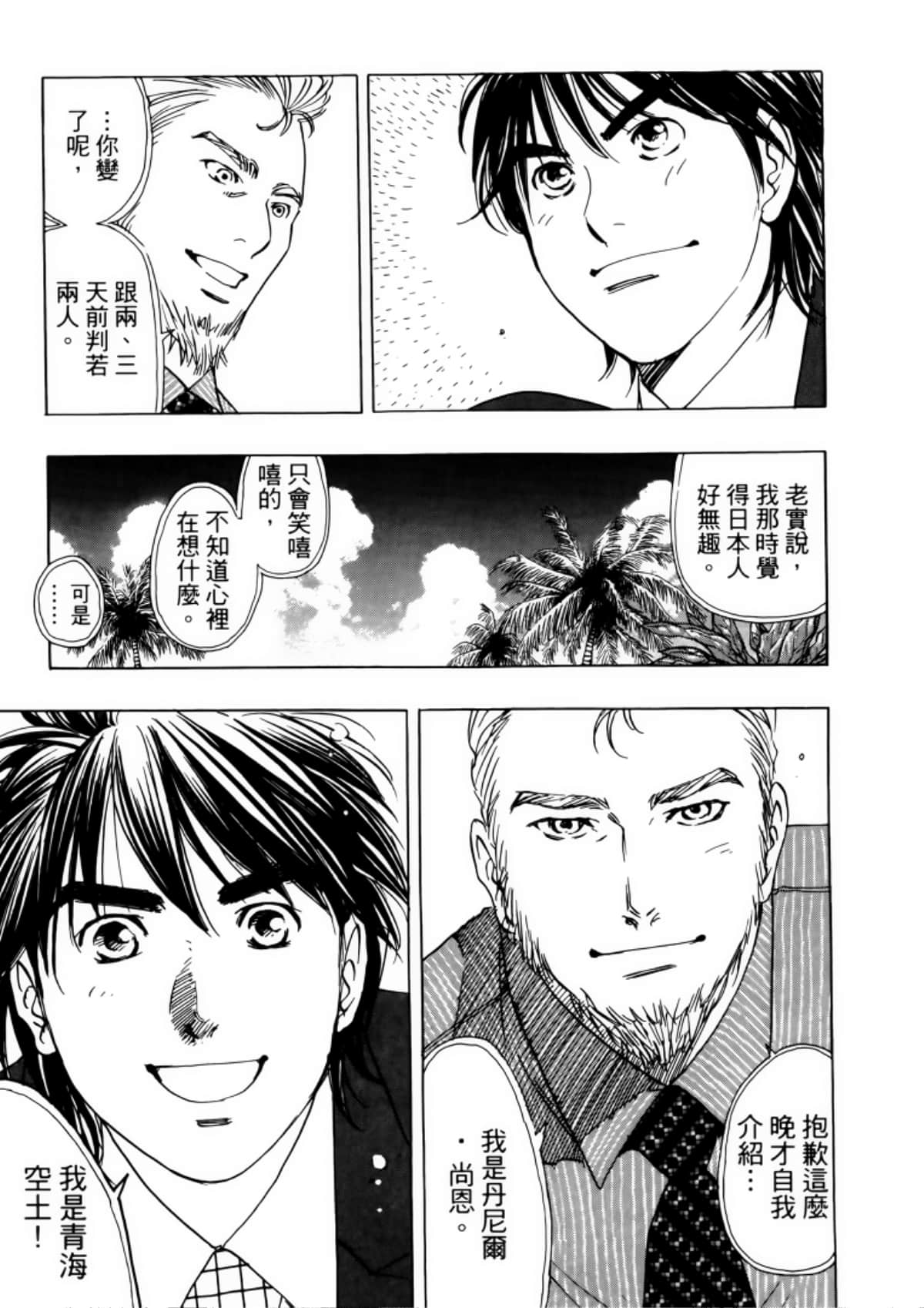 Page 189