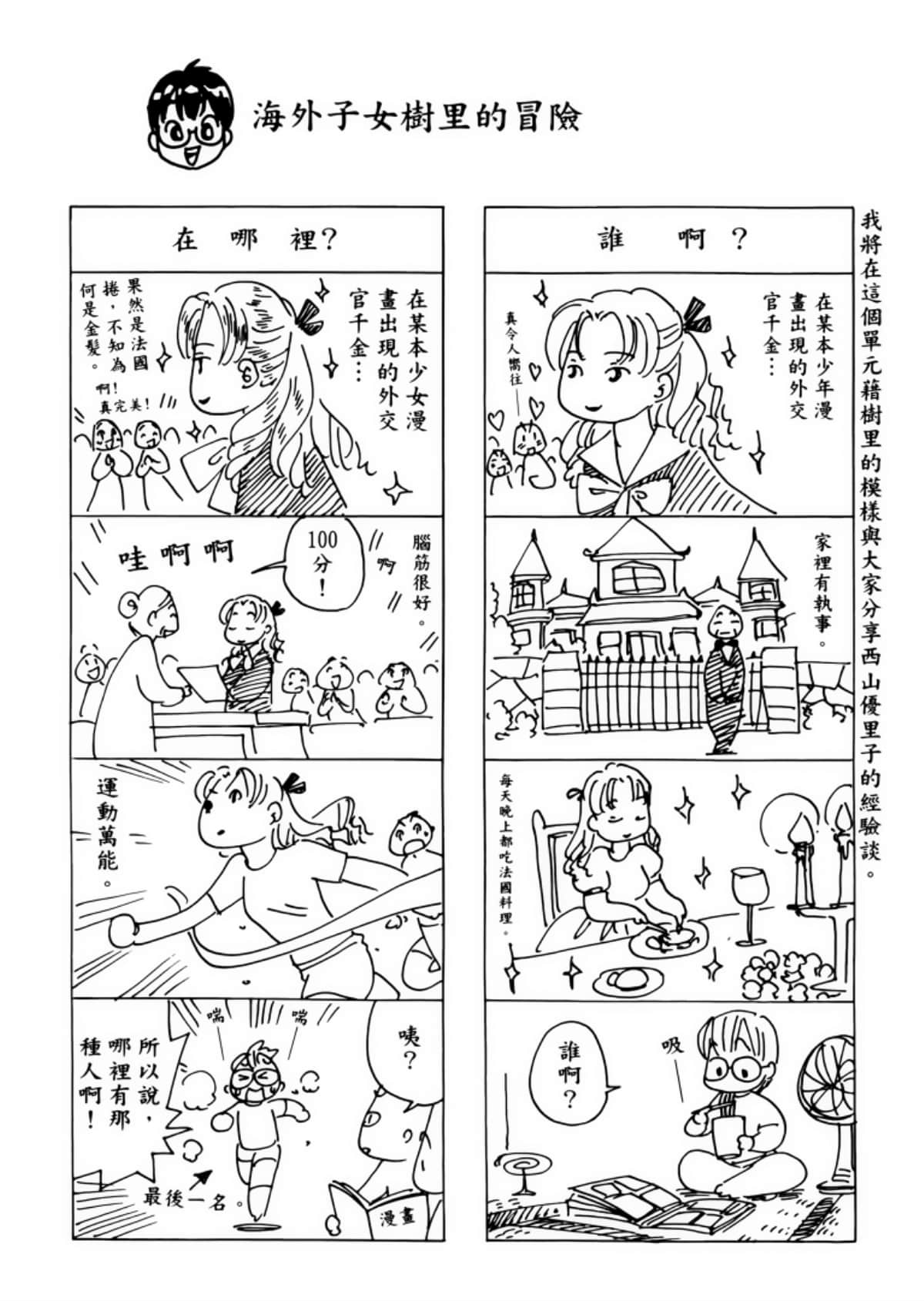 Page 192