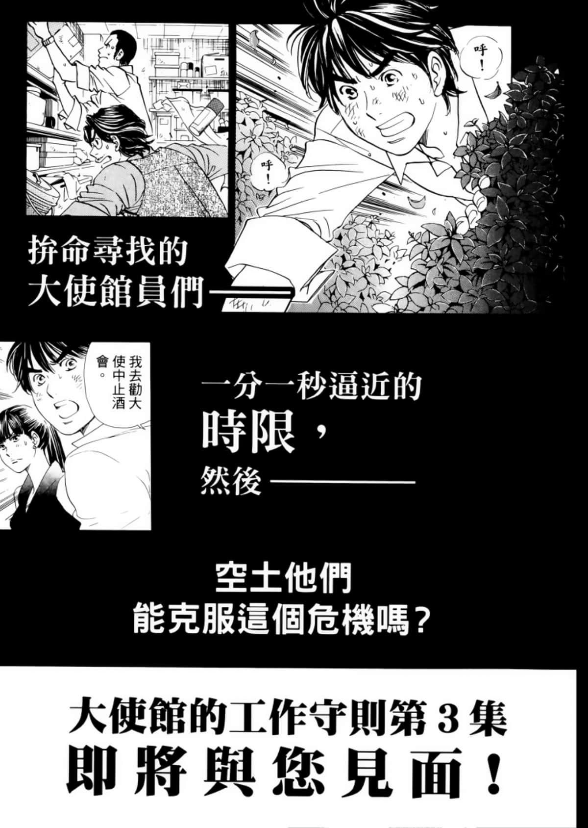 Page 195