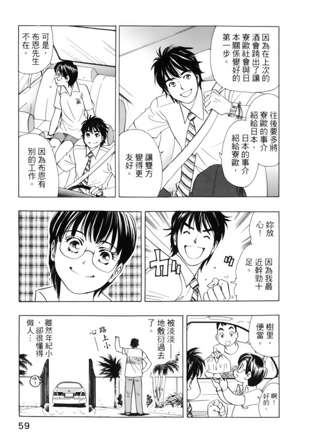 Page 63