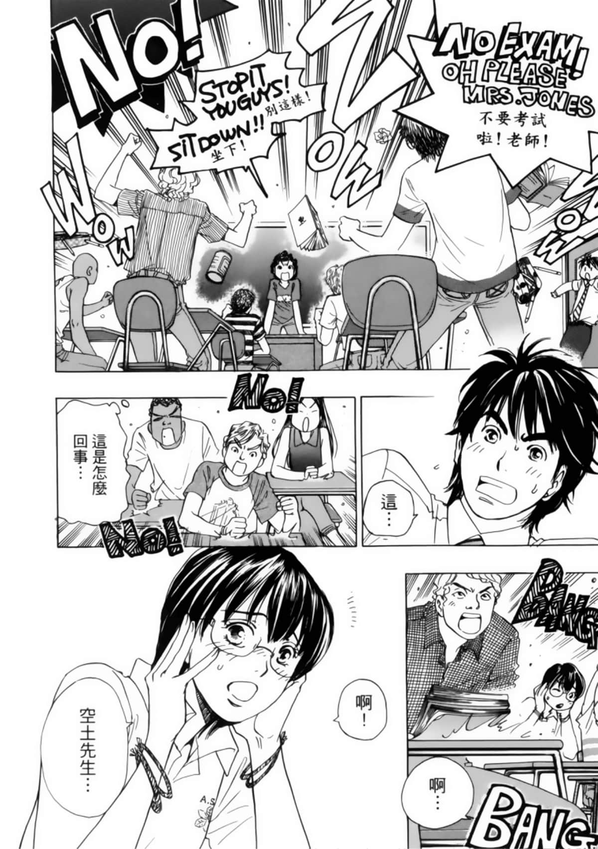 Page 70