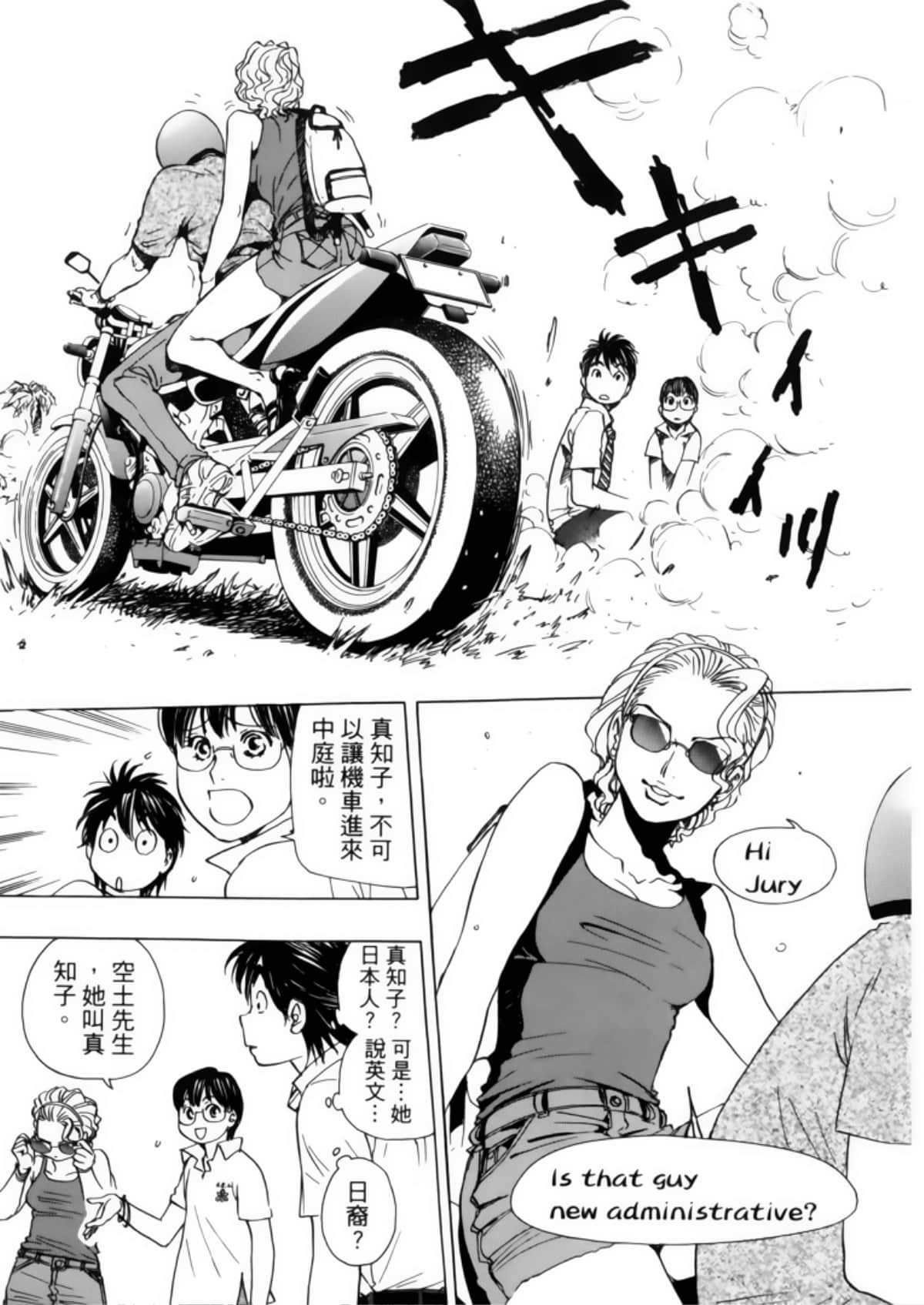 Page 73