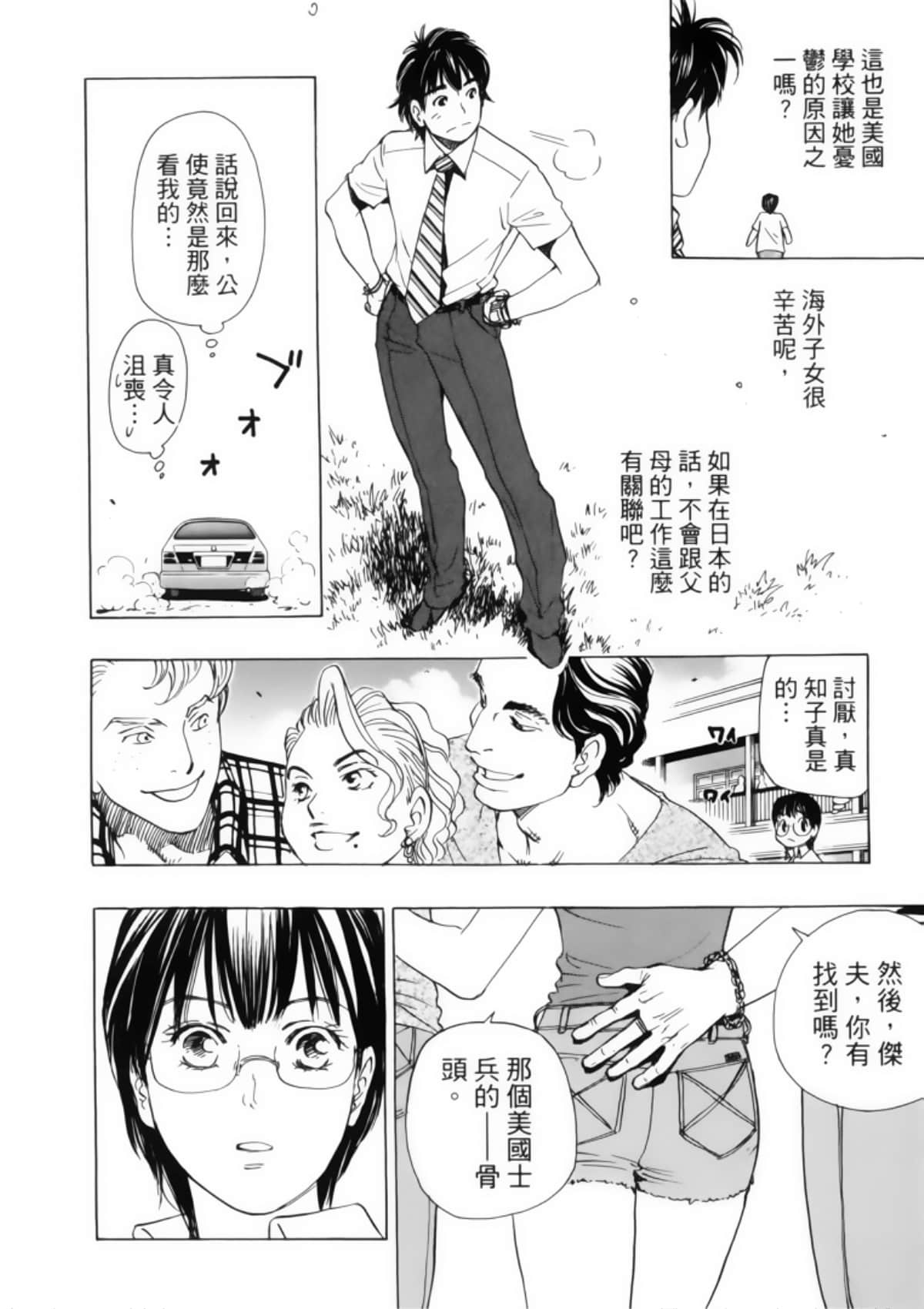 Page 78