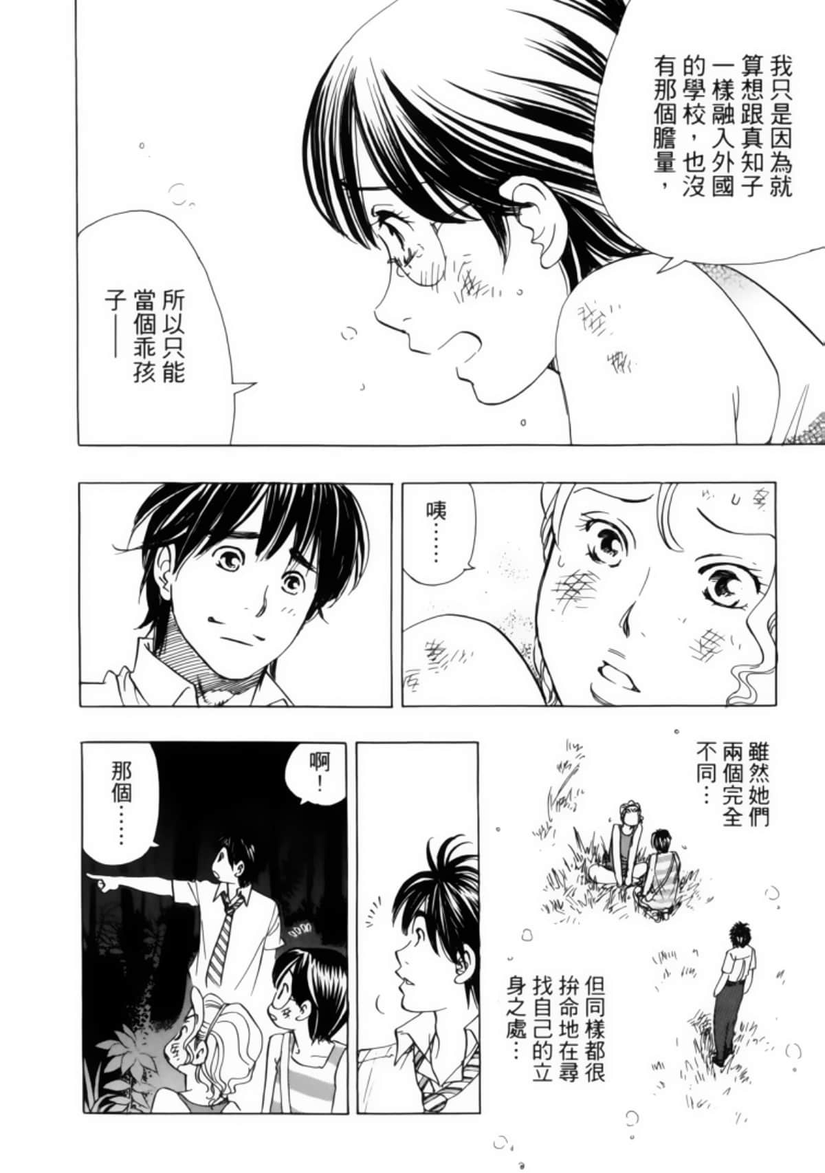 Page 98