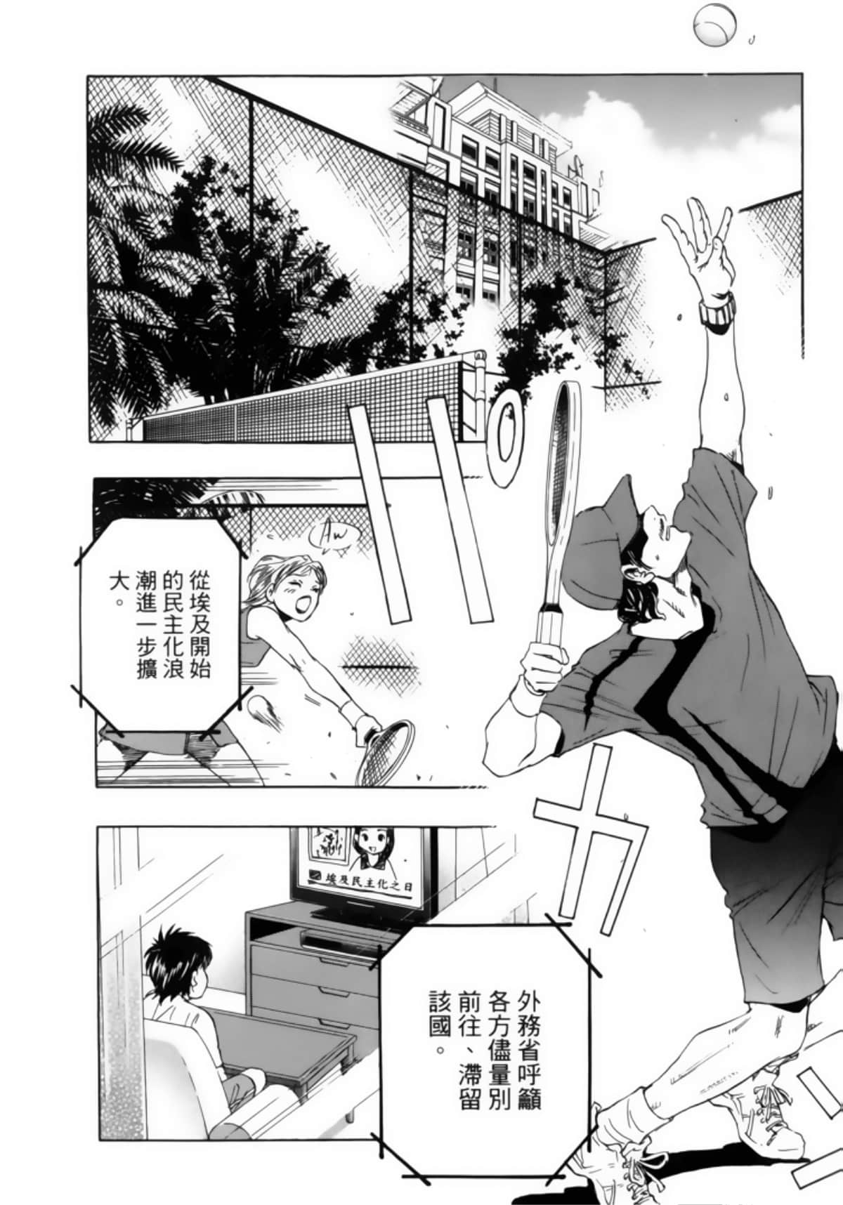 Page 112
