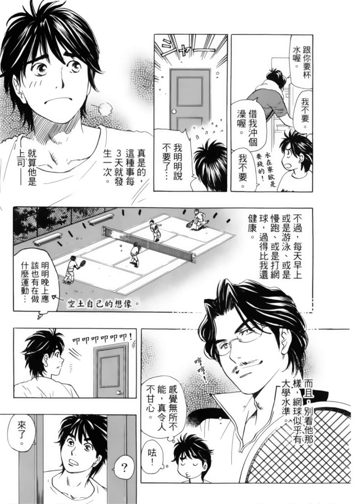 Page 115