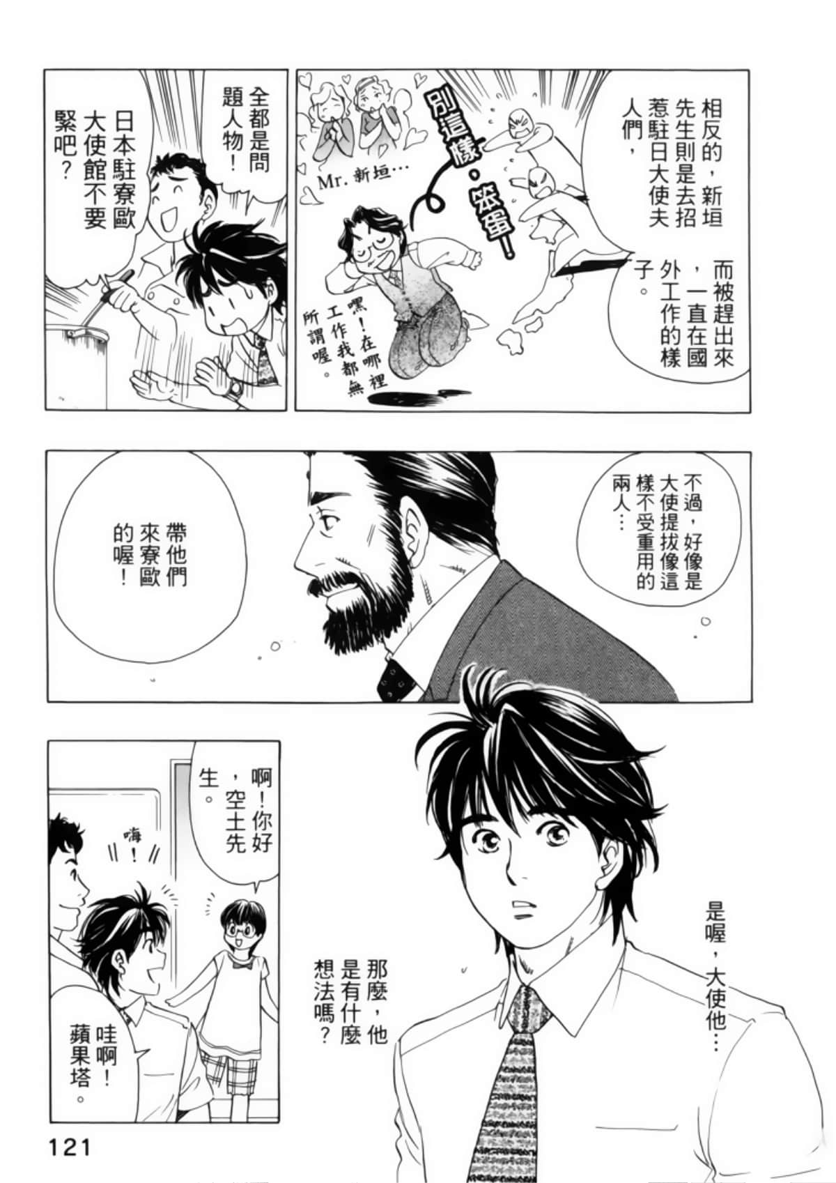 Page 125