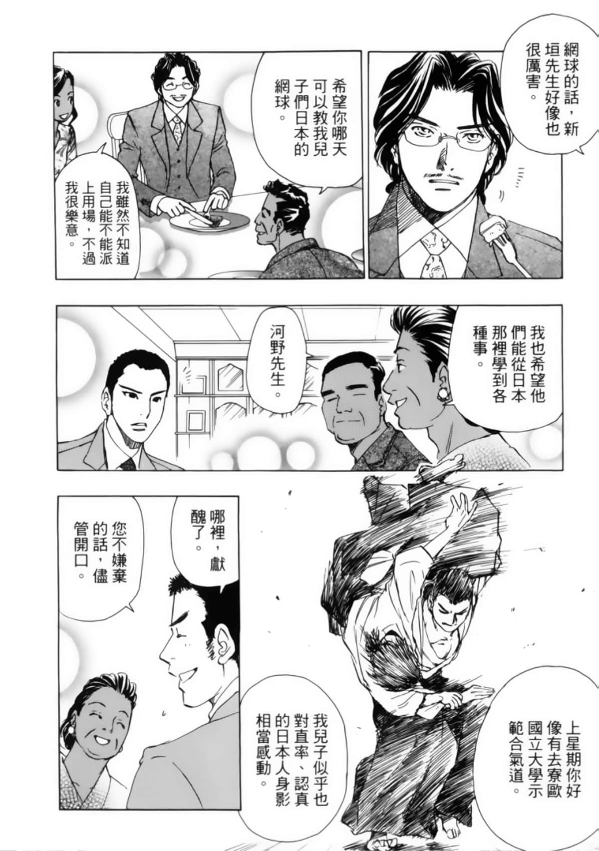Page 130