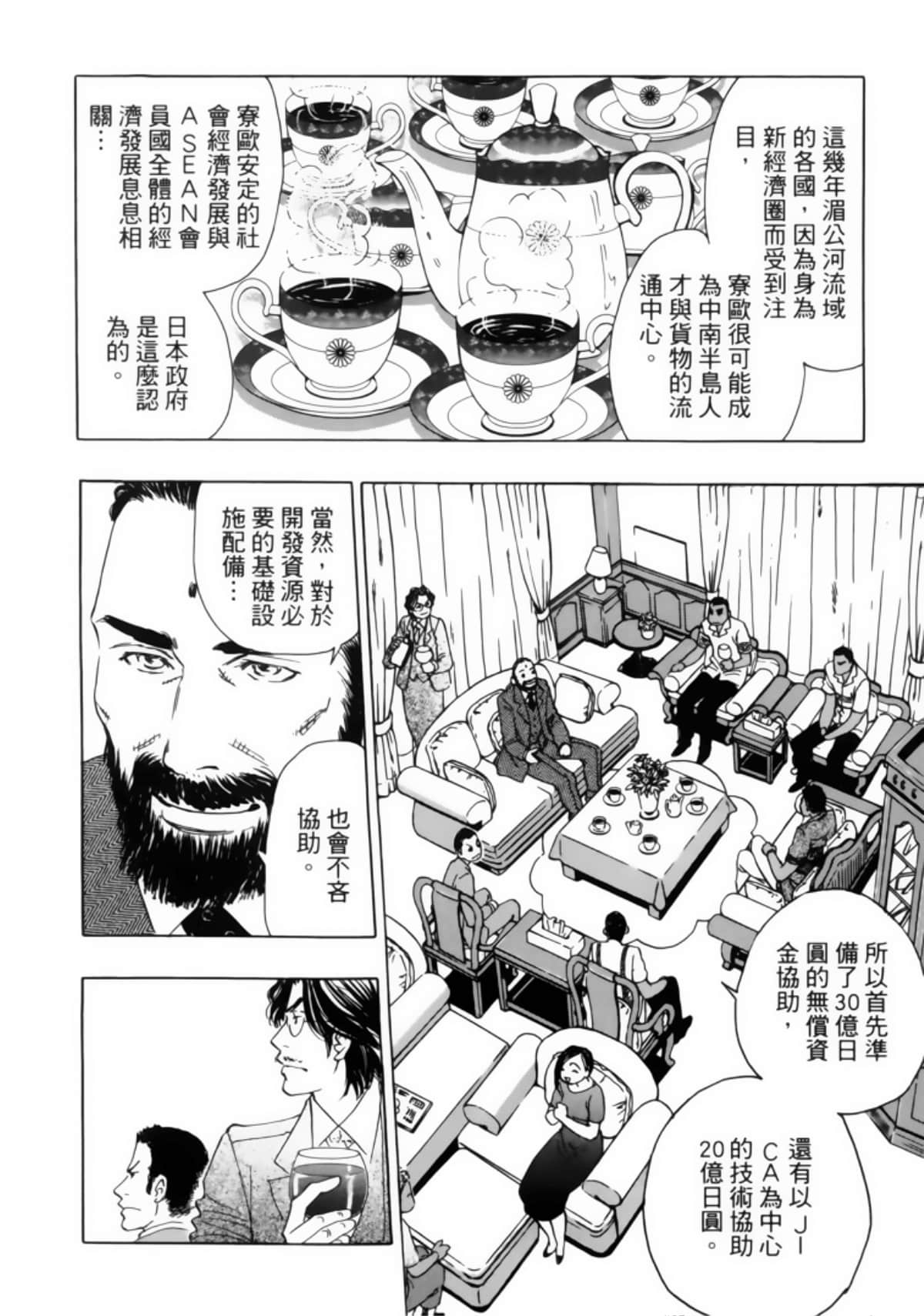 Page 132