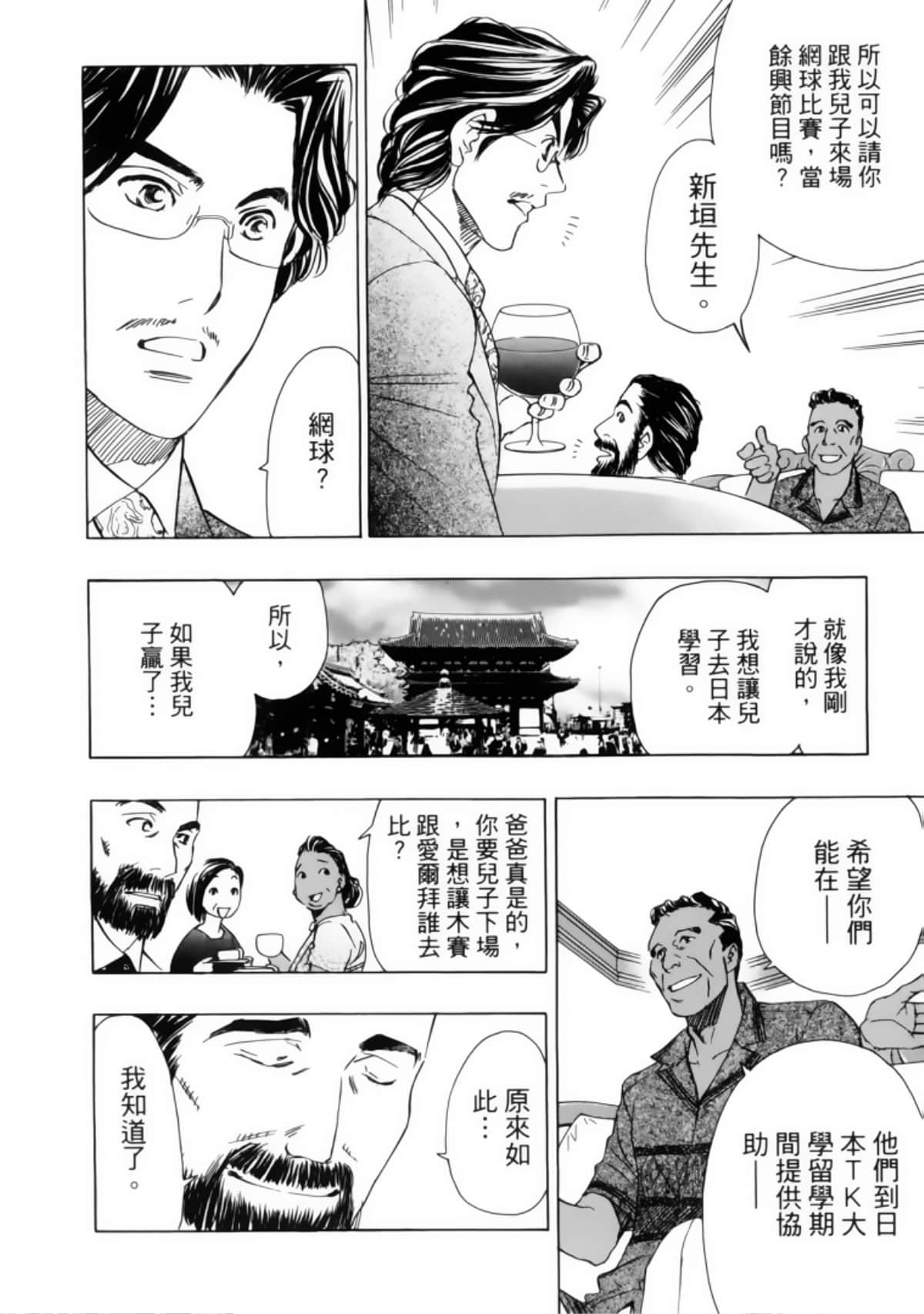 Page 134