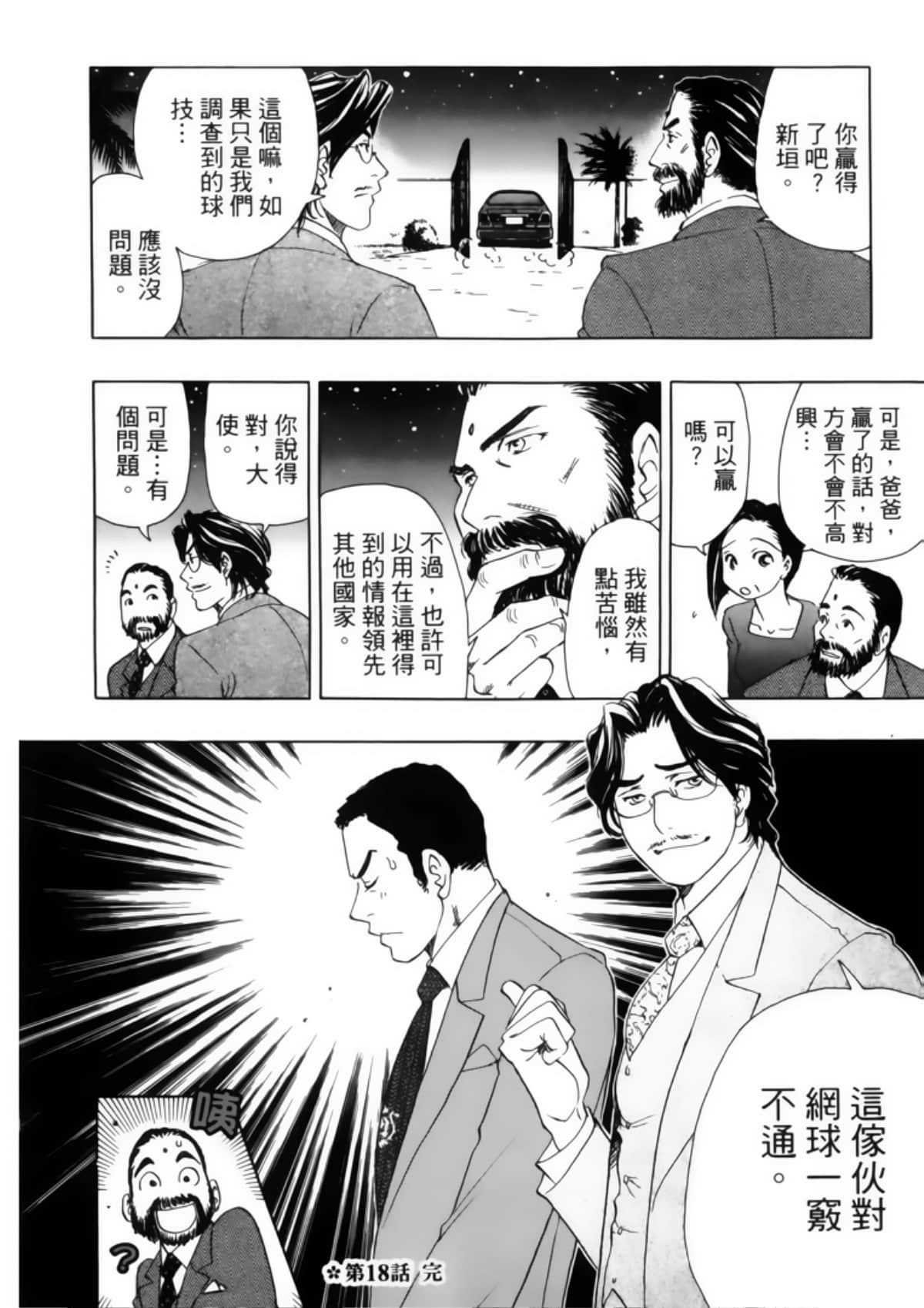 Page 136